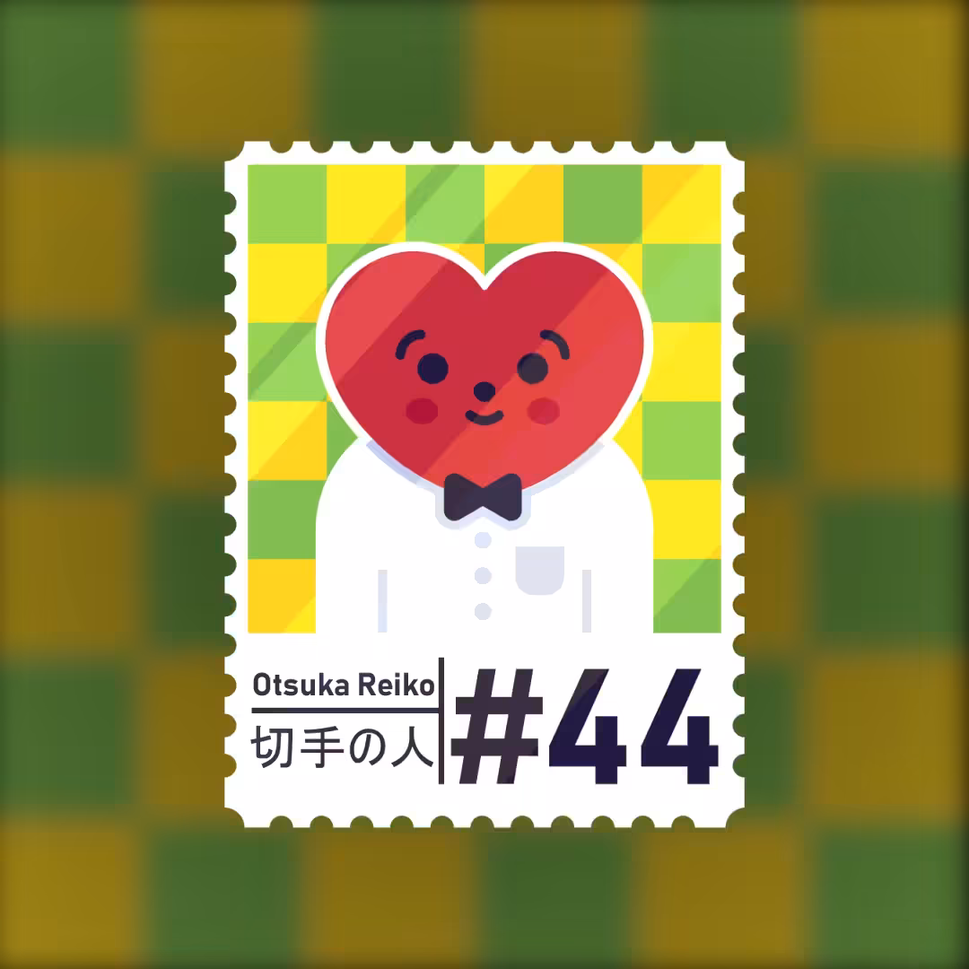 #44 Otsuka Reiko