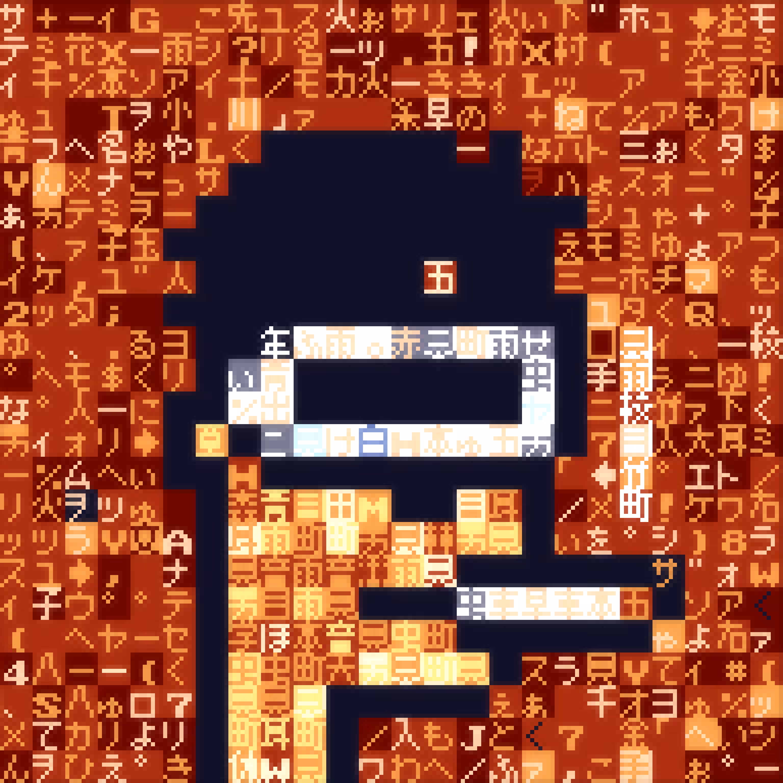 ASCII Punk 80
