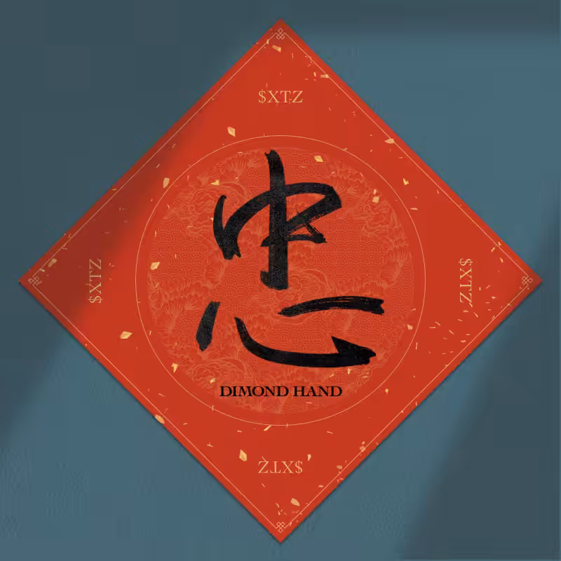 Spring Festival couplet 2022 - updated #59