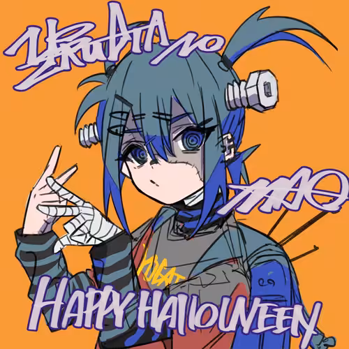 Collection: YORUGATANO HALLOWEEN