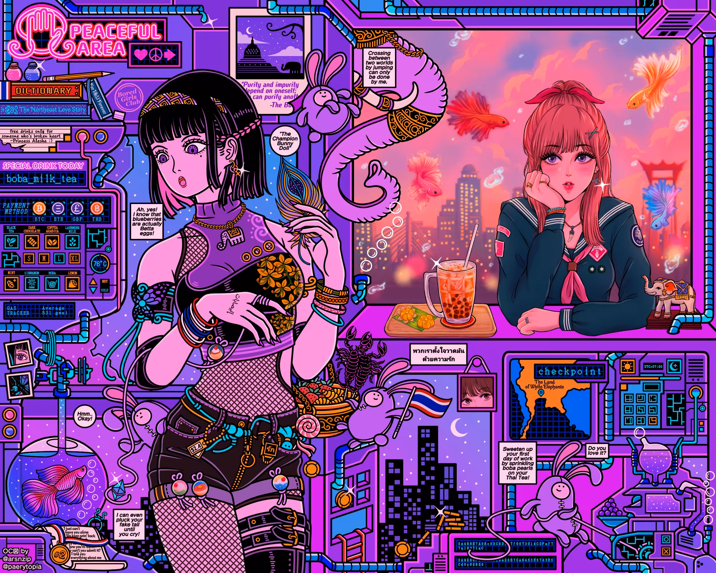 Welcome To Our World!
