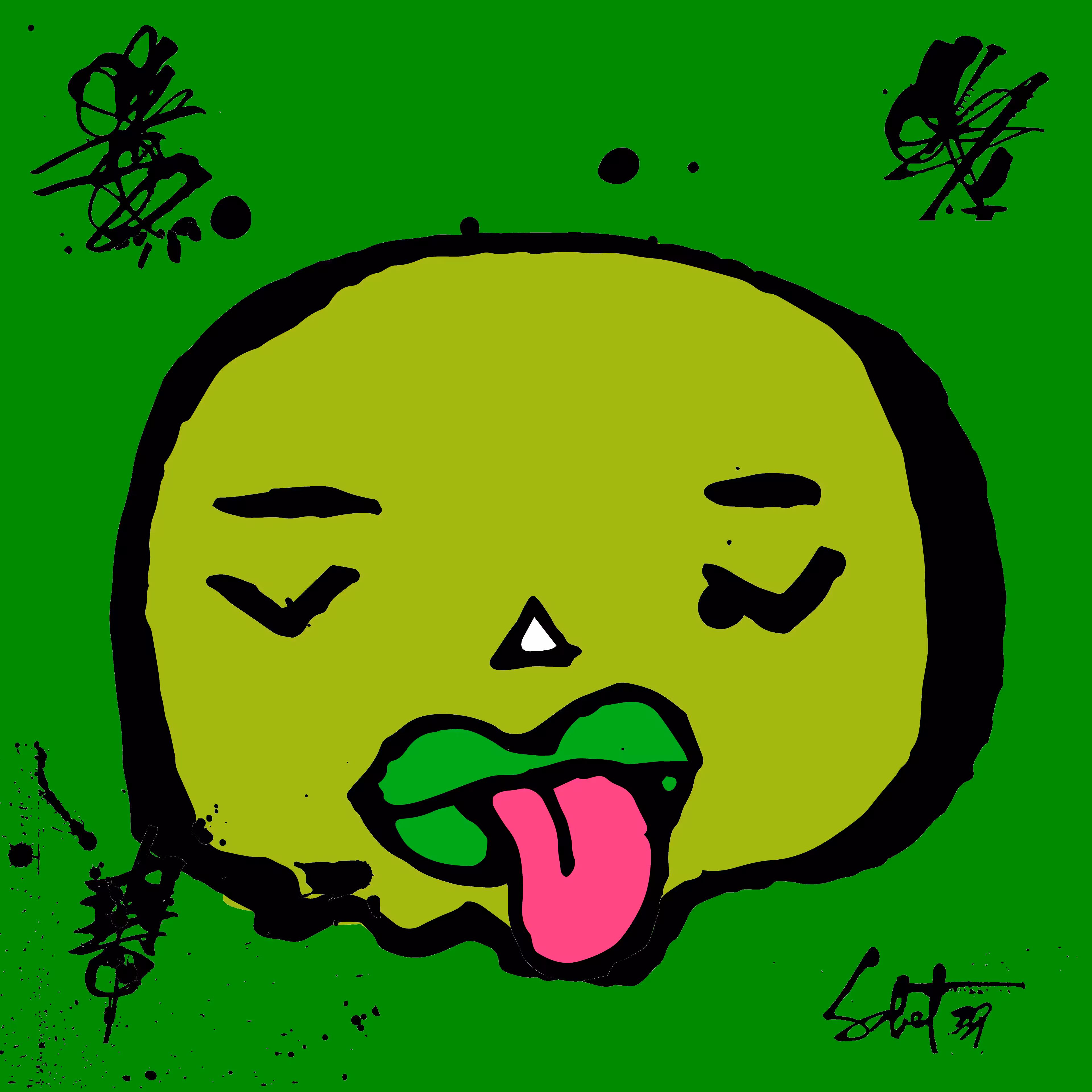 TOKYO PUNKS: TOKYO PUNK #4209