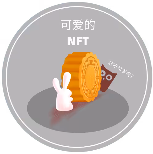Cute NFTs #13