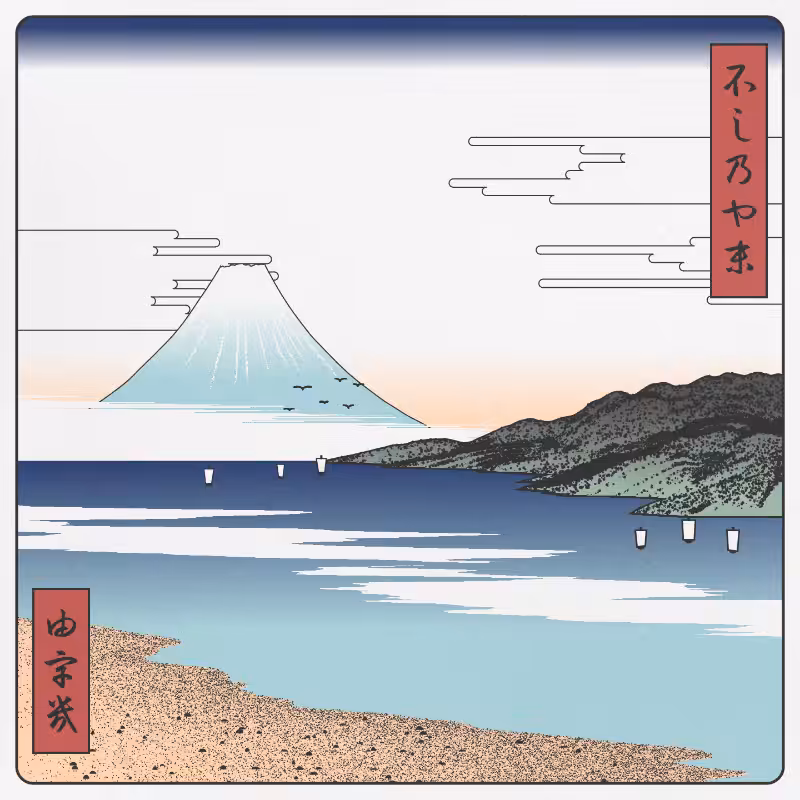ukiyo-e seascape #214