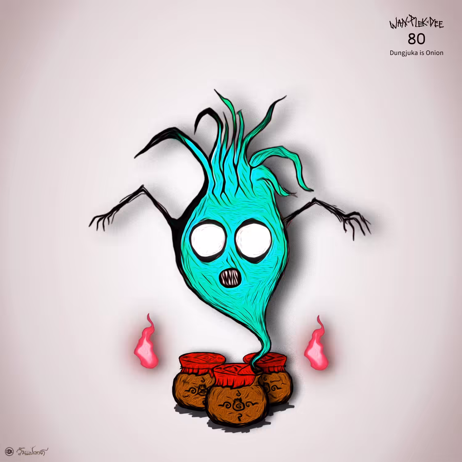 Dungjuka is onion: Dungjuka #80 X THAIGHOST