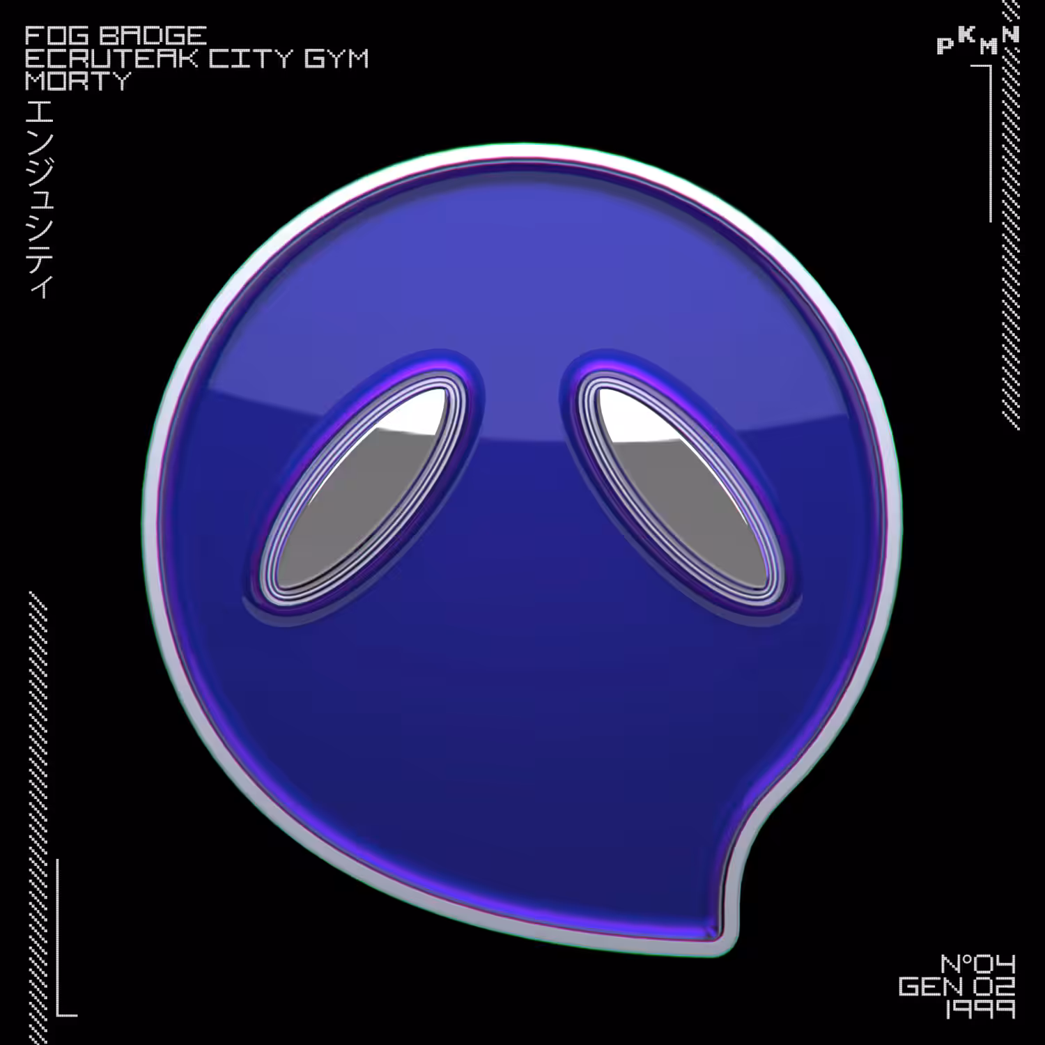 PKMN Badge n°04 Fog