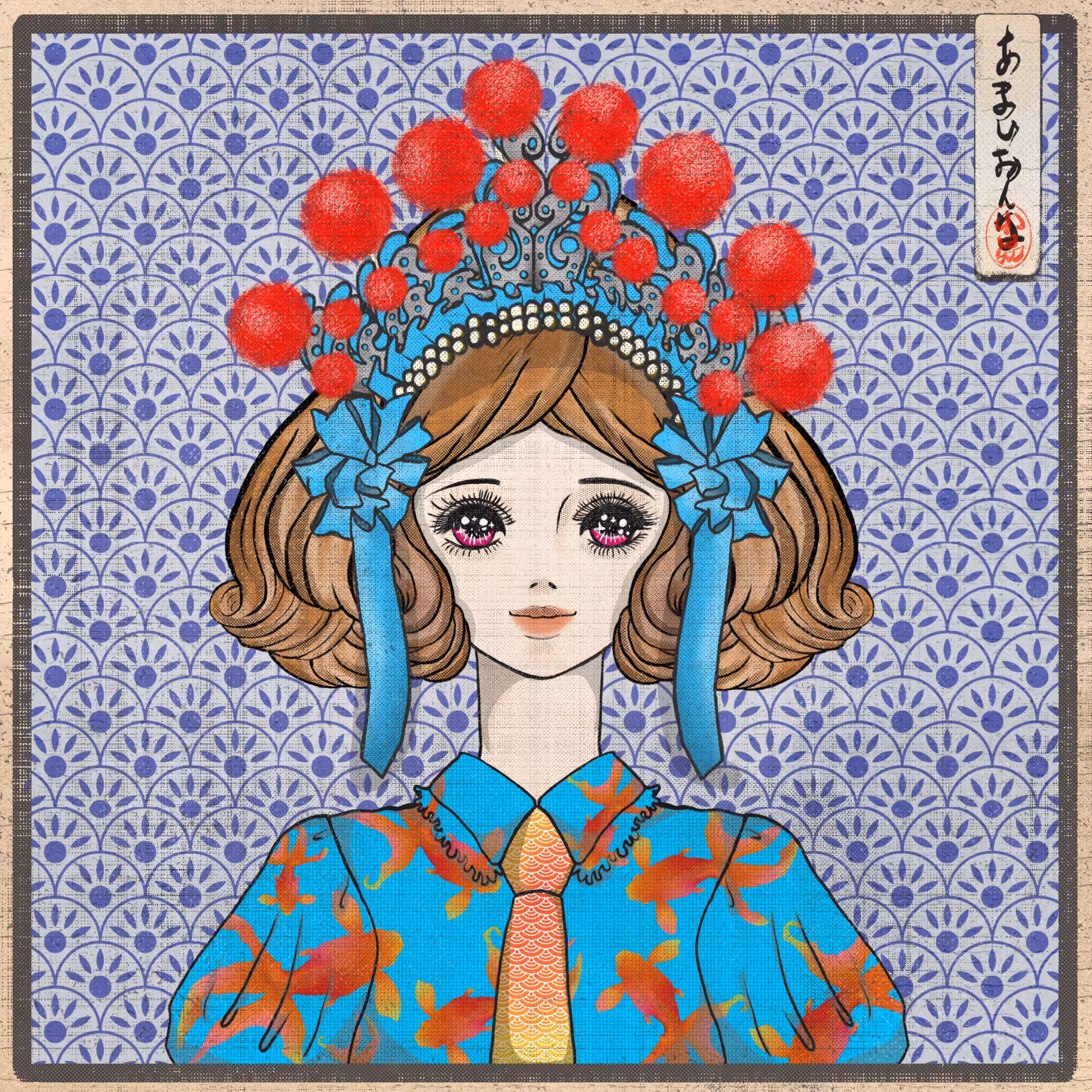 Sweet Eyes: SWEY#256