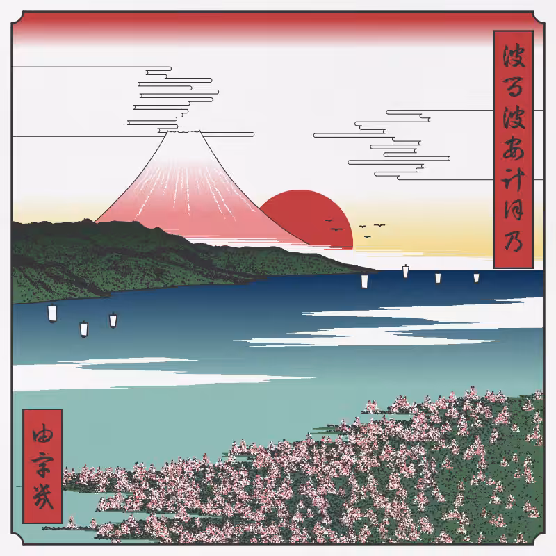 ukiyo-e seascape in bloom #127