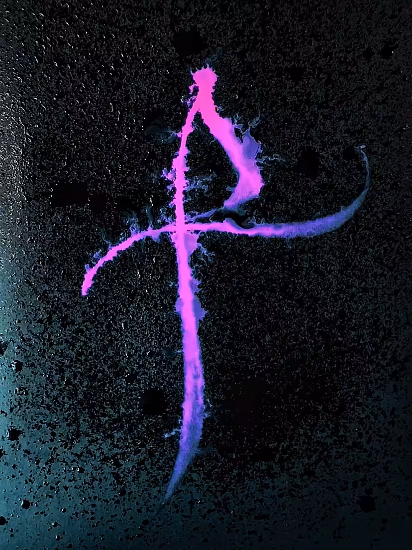 Р