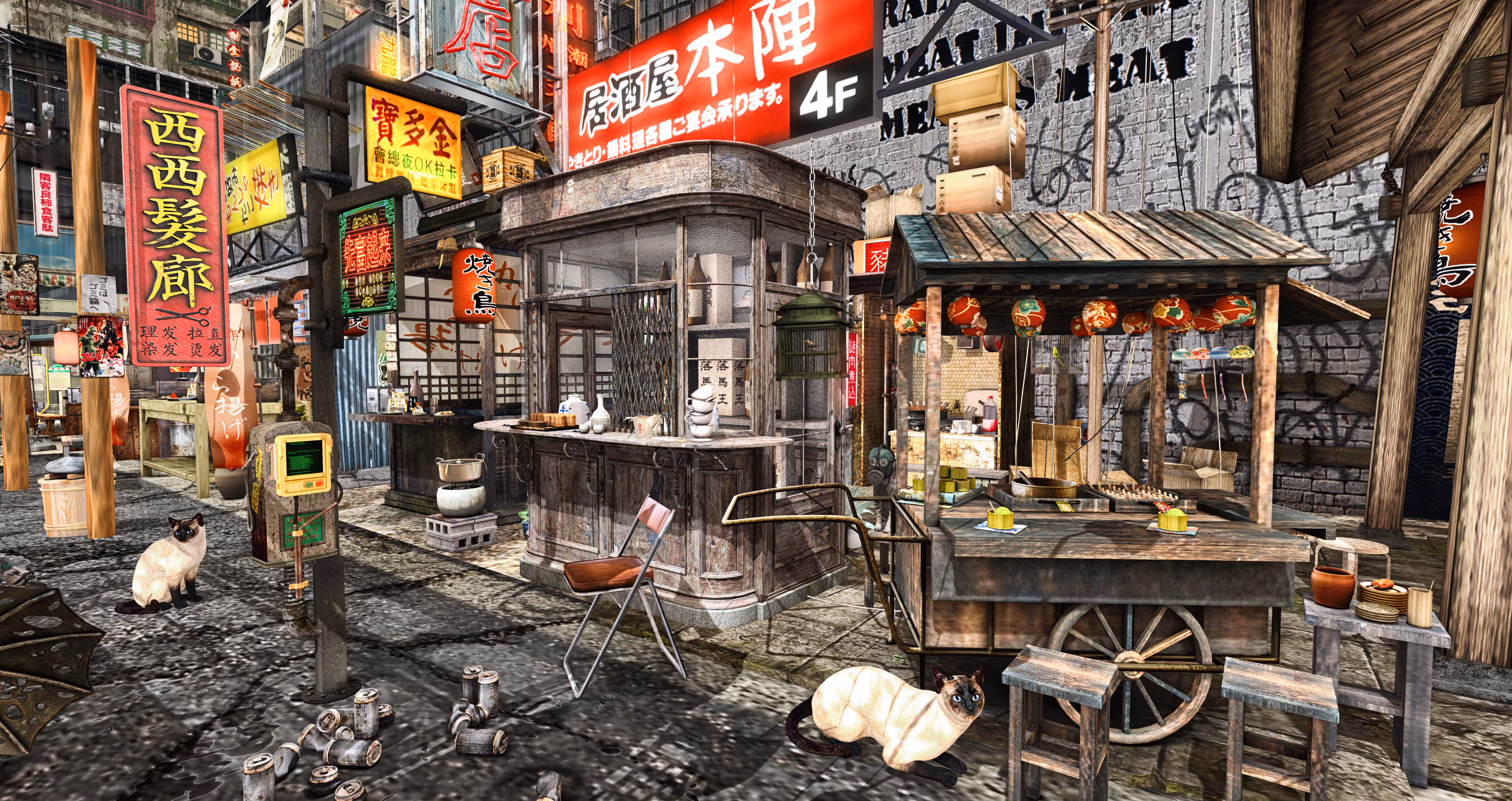 China Market