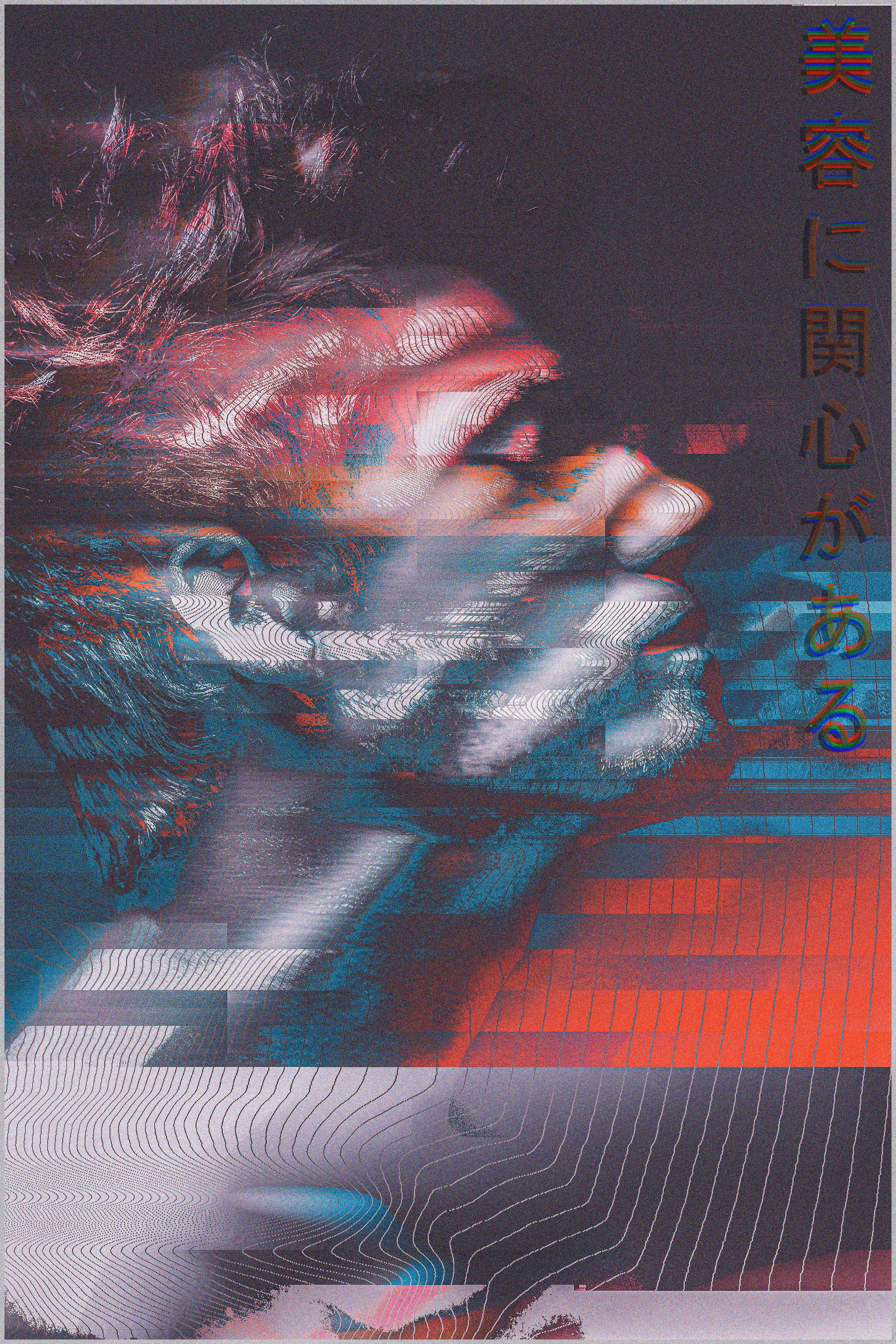 concerned with░beauty II