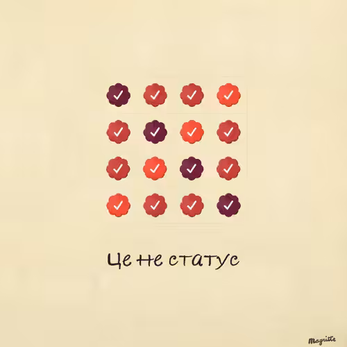 Magritte Checks #2511