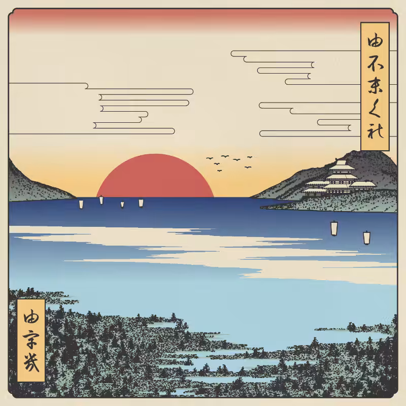 ukiyo-e seascape #463