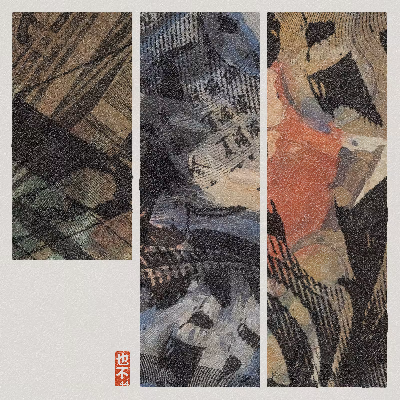 Steps of Yu - 禹步 (Yubu) #195