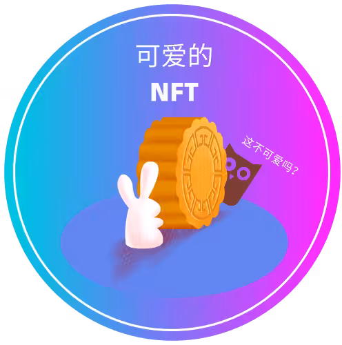 Cute NFTs #32