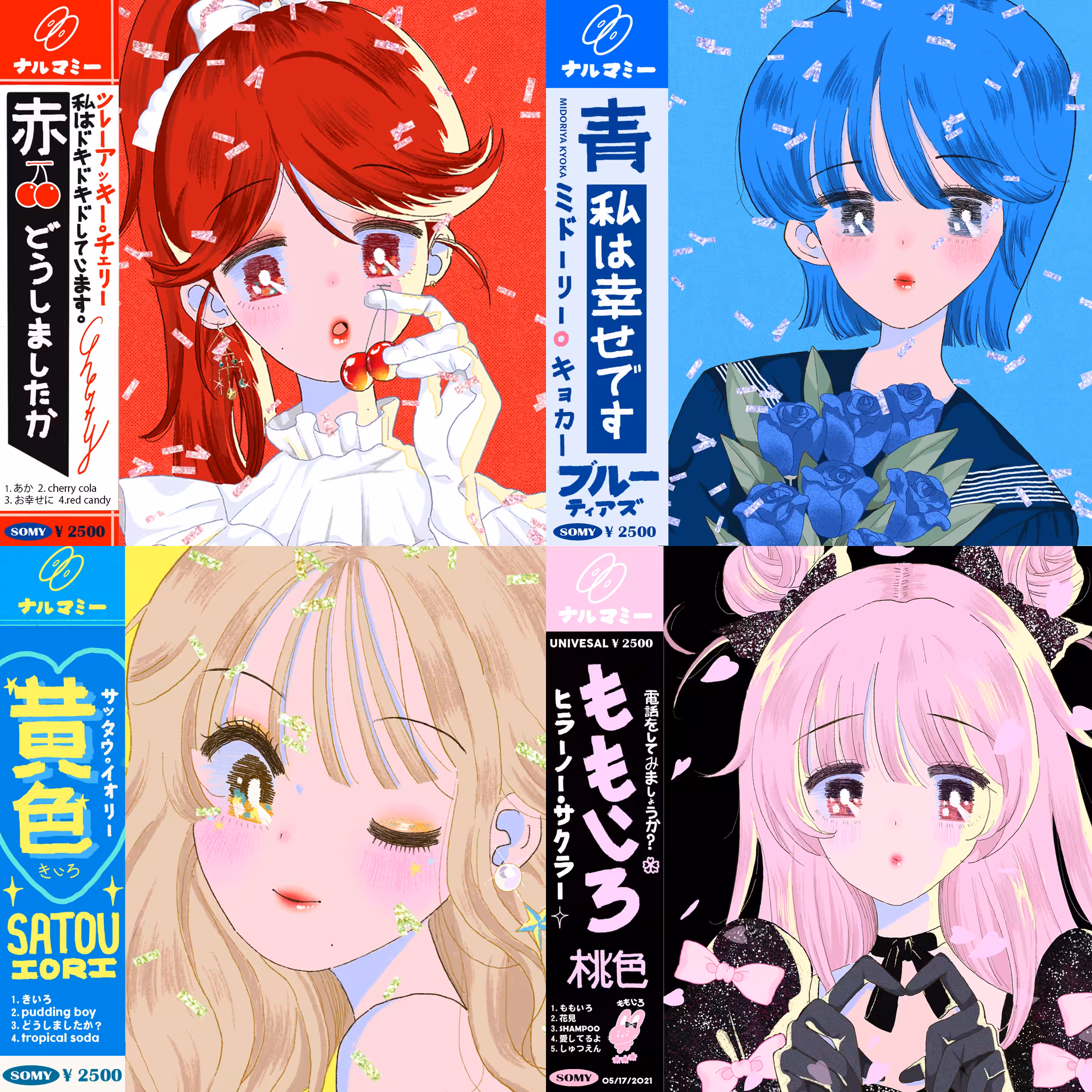debut stage