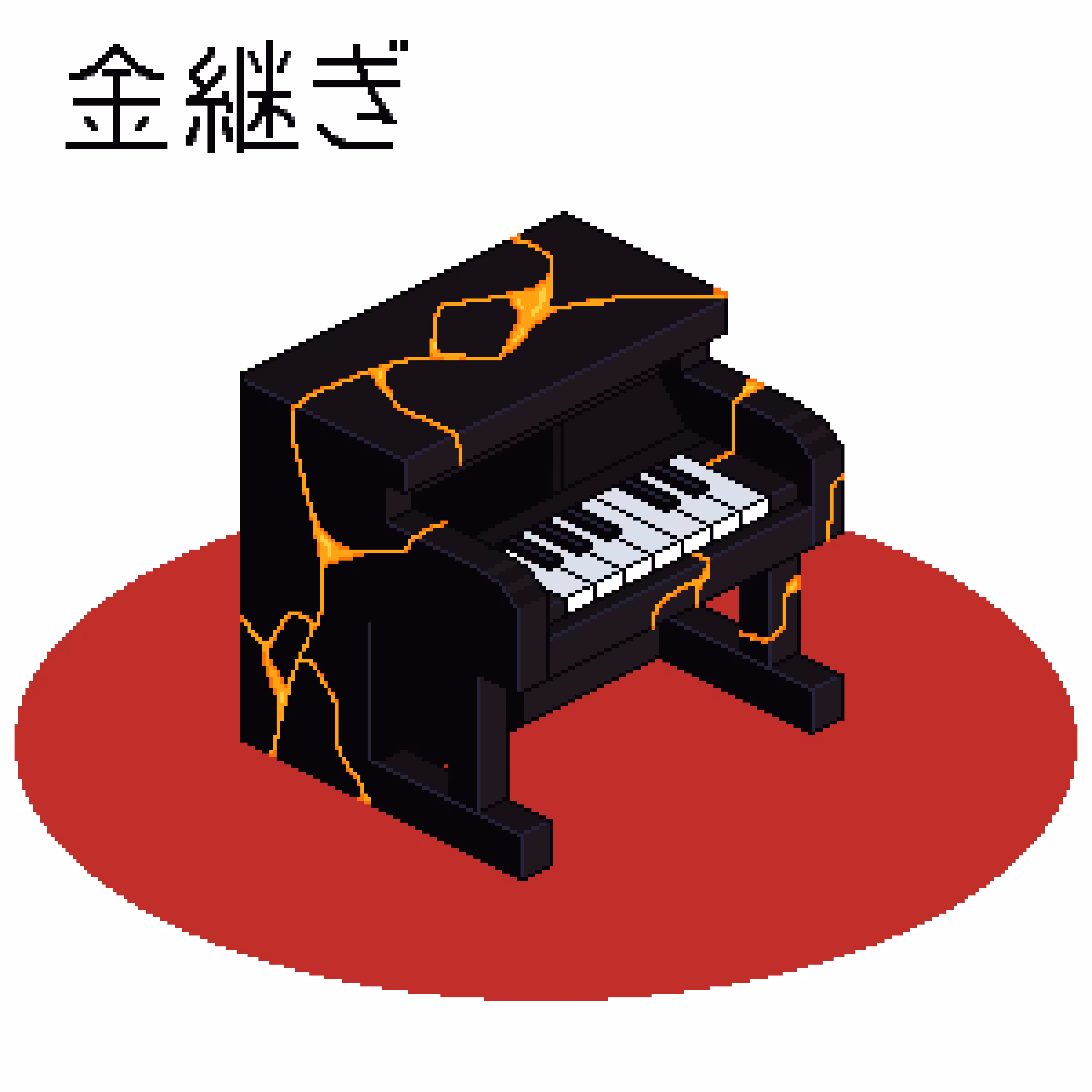 Miano Kintsugi