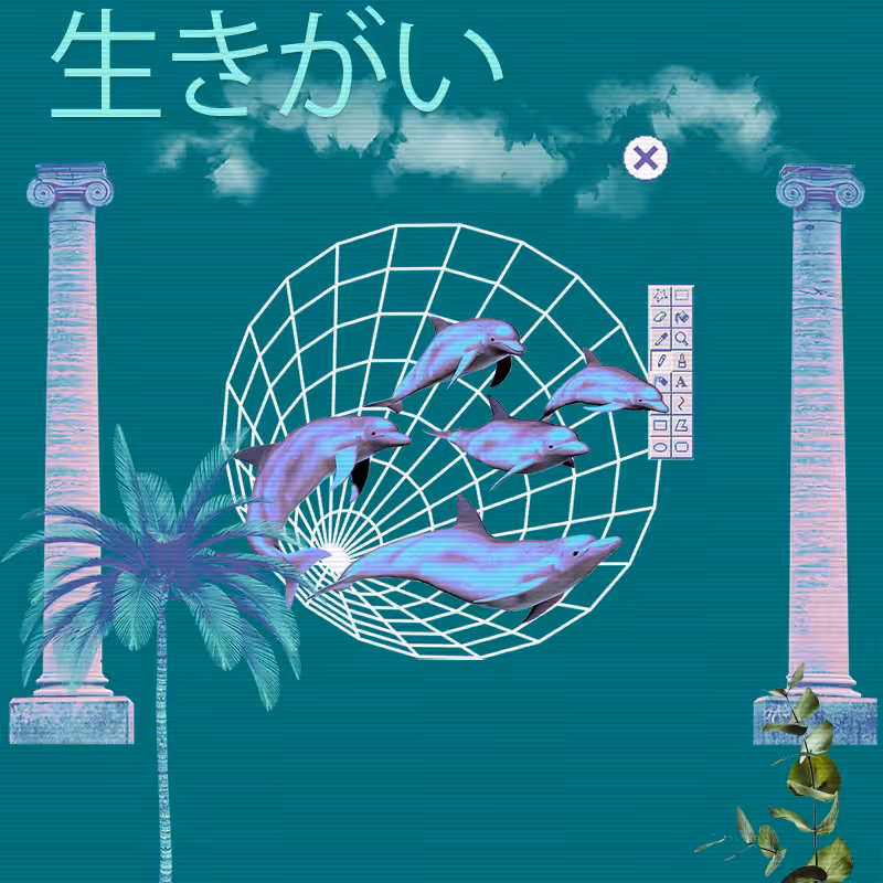V A P O R W A V E DREAMING AGAIN #107