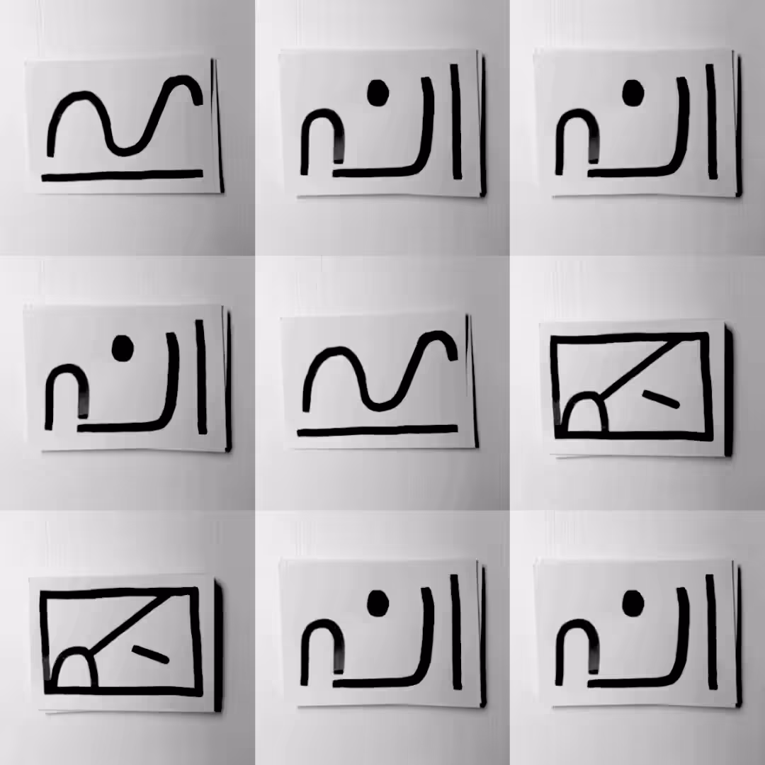 sumi grid lines 3
