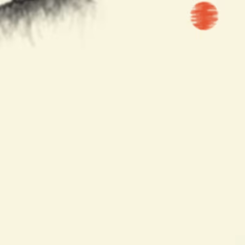 Sumi-E Mountains & Bamboo #15