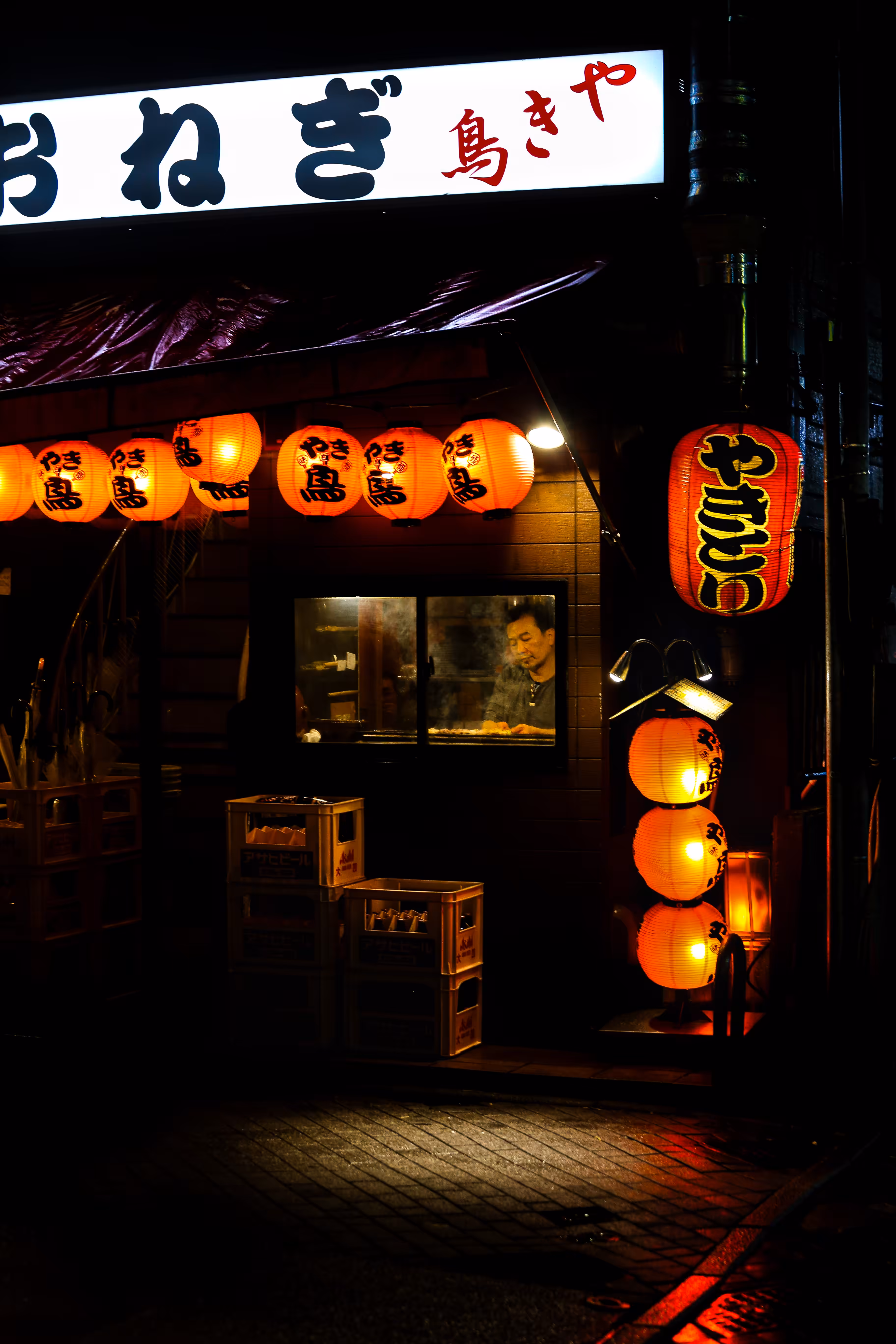 Ramen Shop