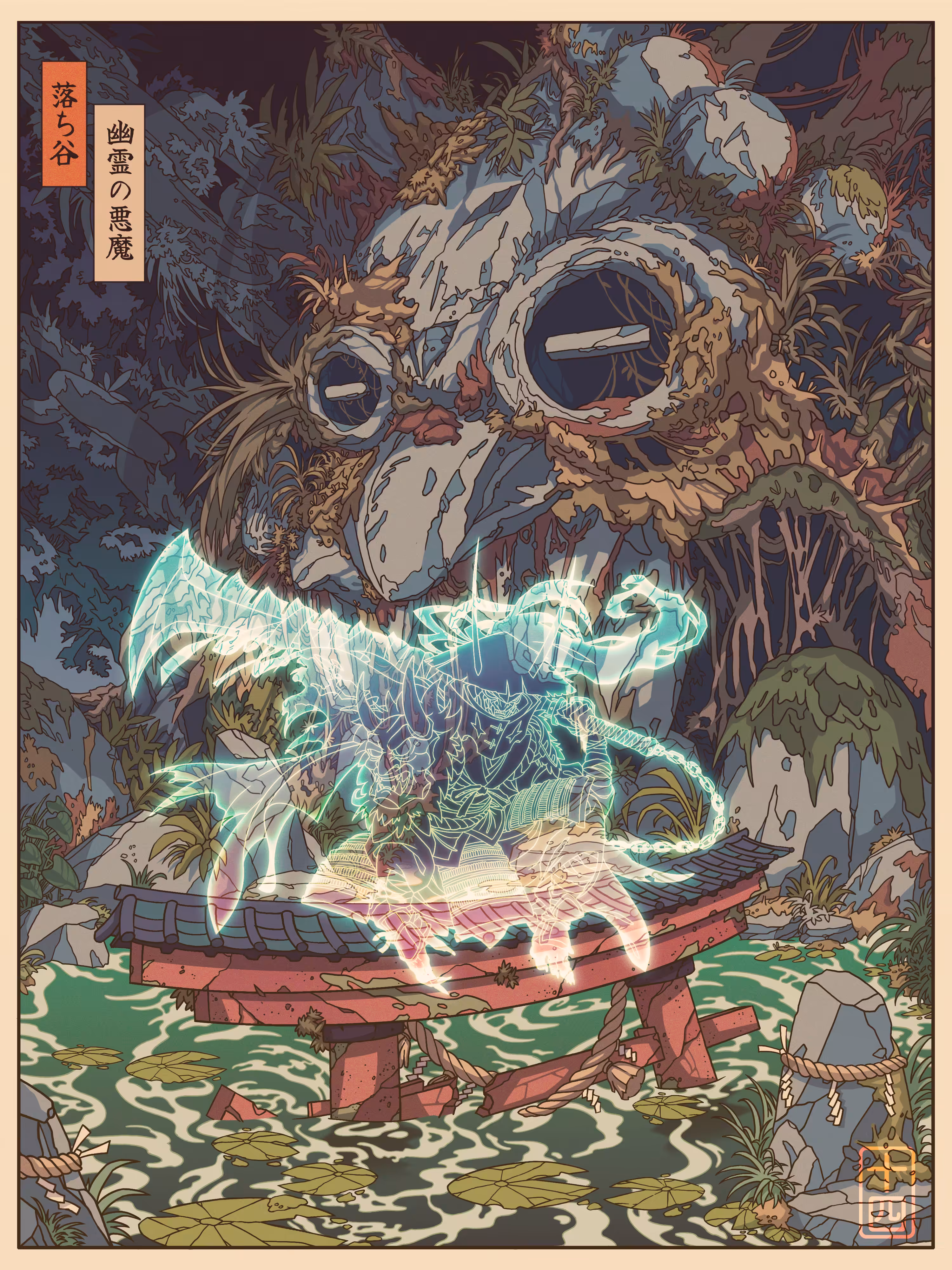 Ghost Devil of the Sunken Valley