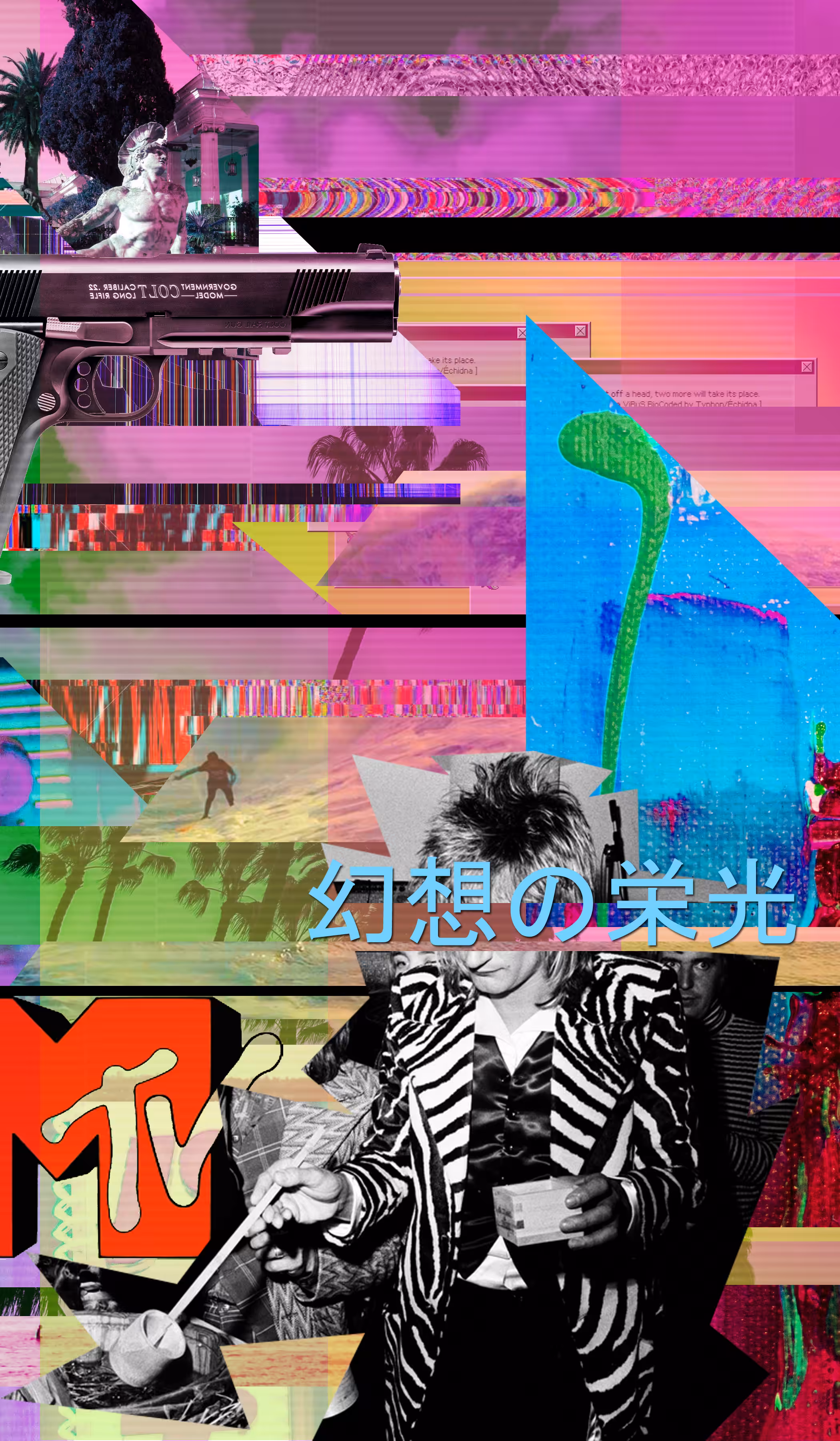 Ｔｈｅ░Ｇｌｏｒｙ░ｏｆ░Ｆａｎｔａｓｙ(Original Version)