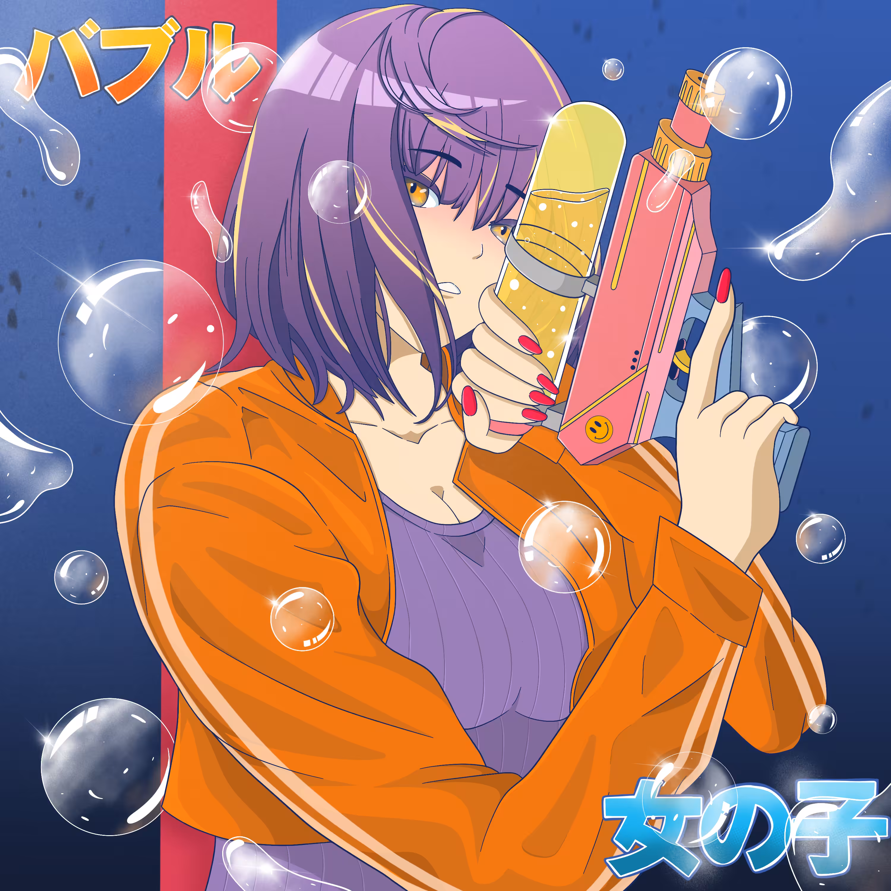 HOT BUBBLE