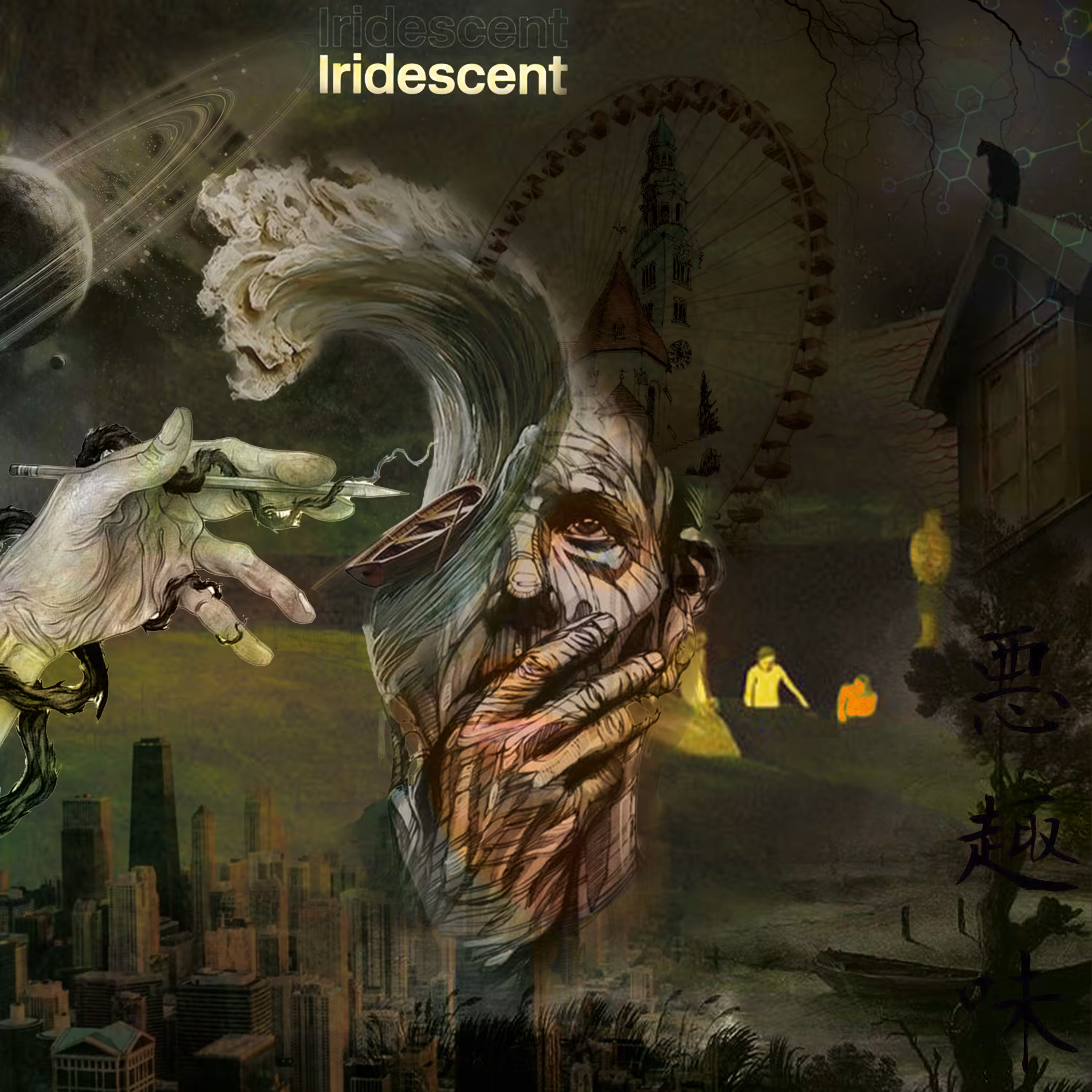 iridescent
