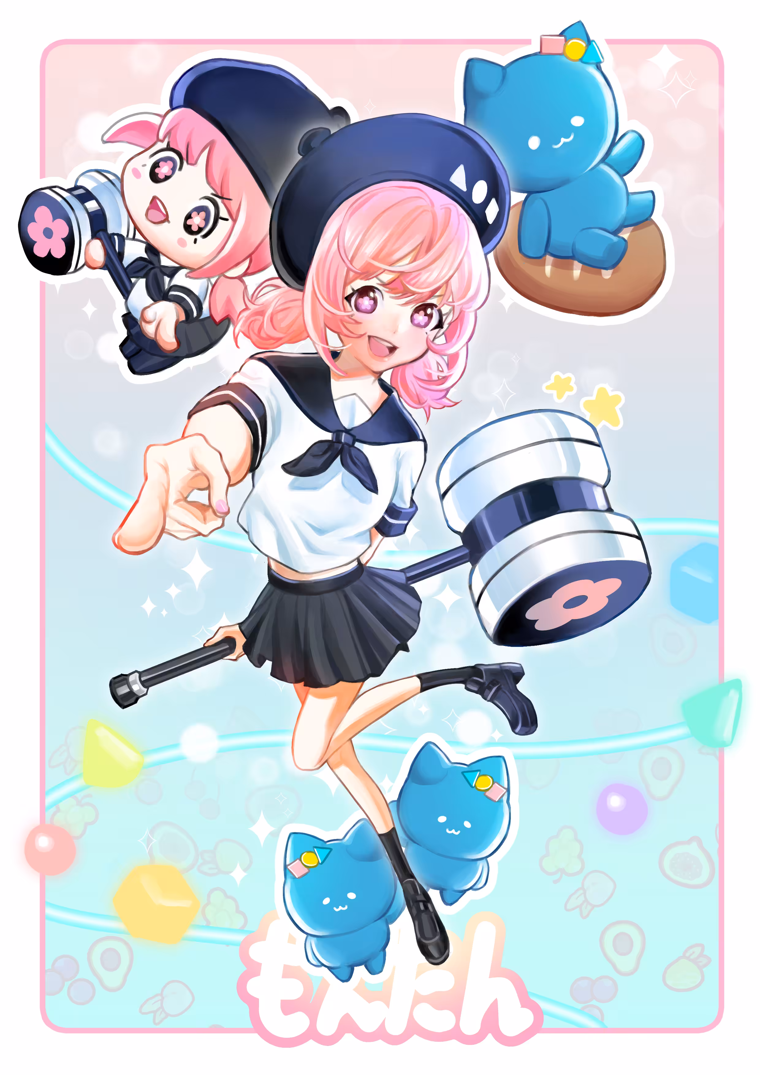 Moe Moe Cute ! ♡ 