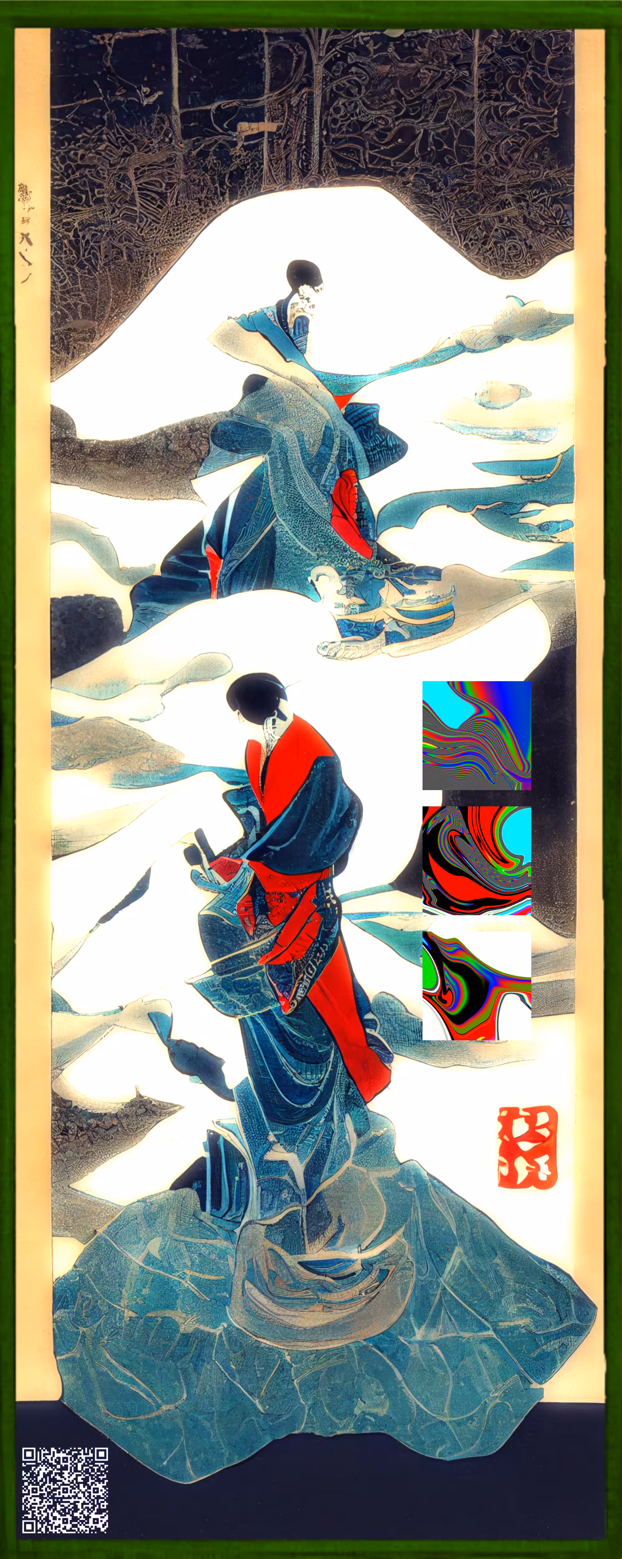Ice
