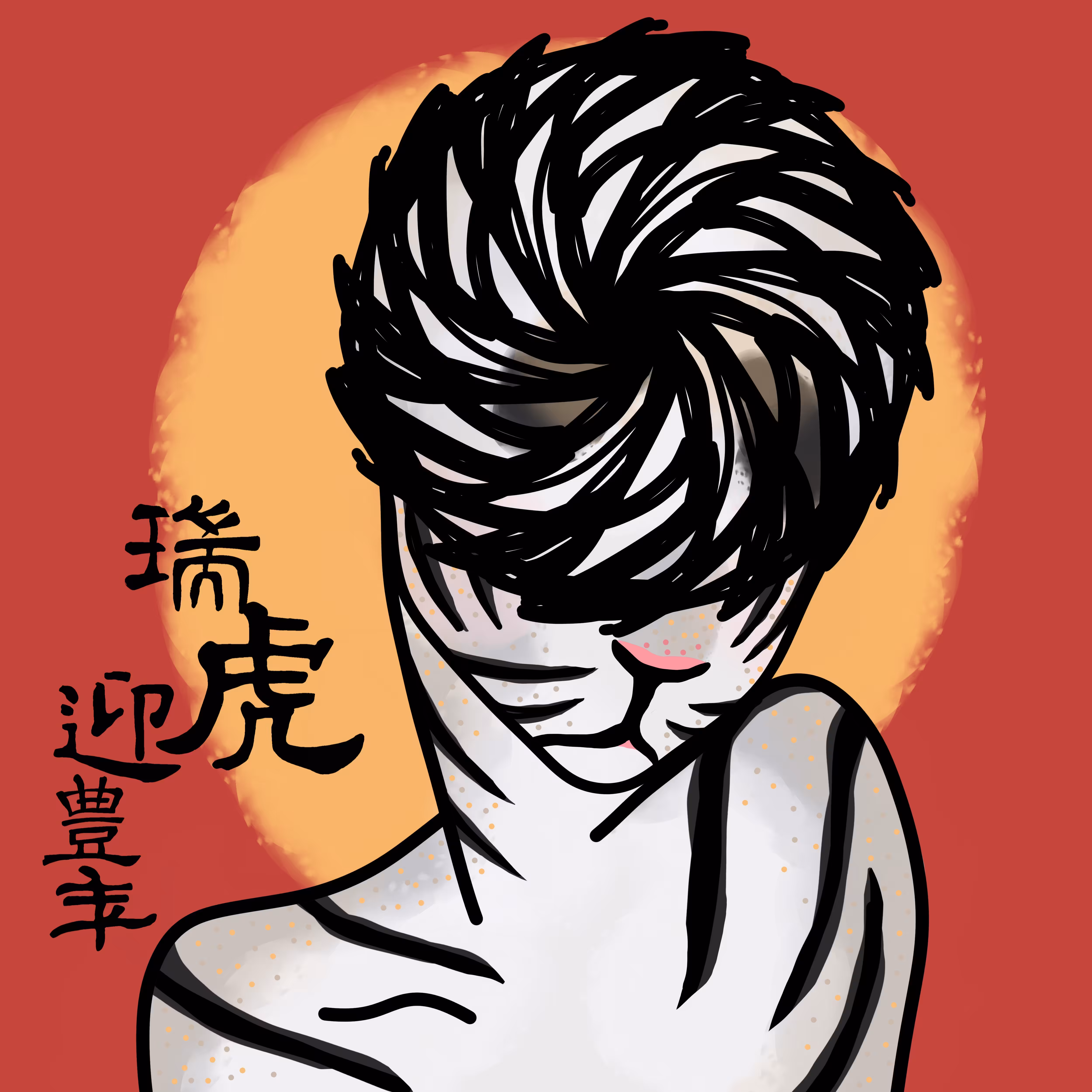 Faceless Portraits: Faceless 367
