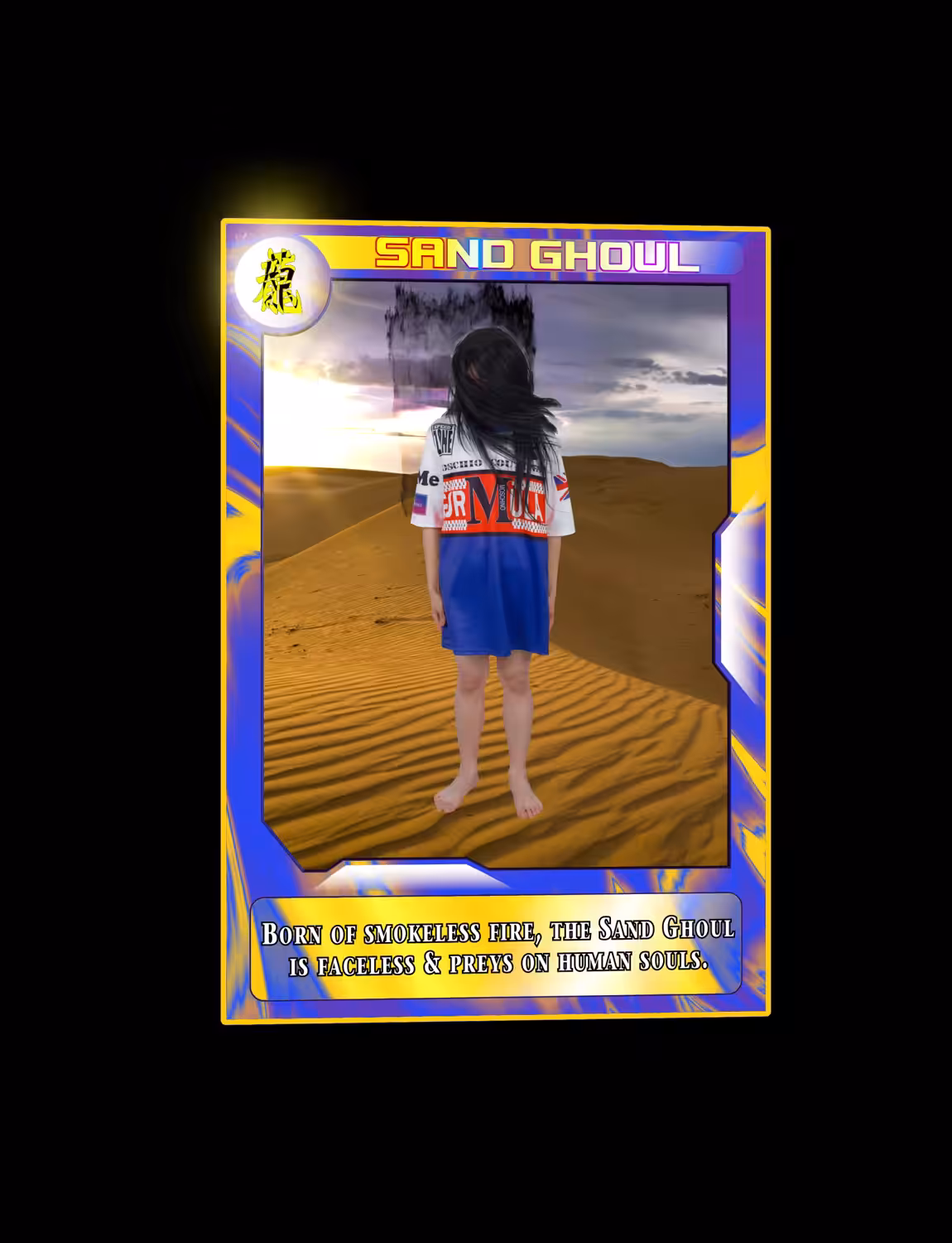 FRUiiT OF ƎTH D00M: 龍捲風 | SAND GHOUL 