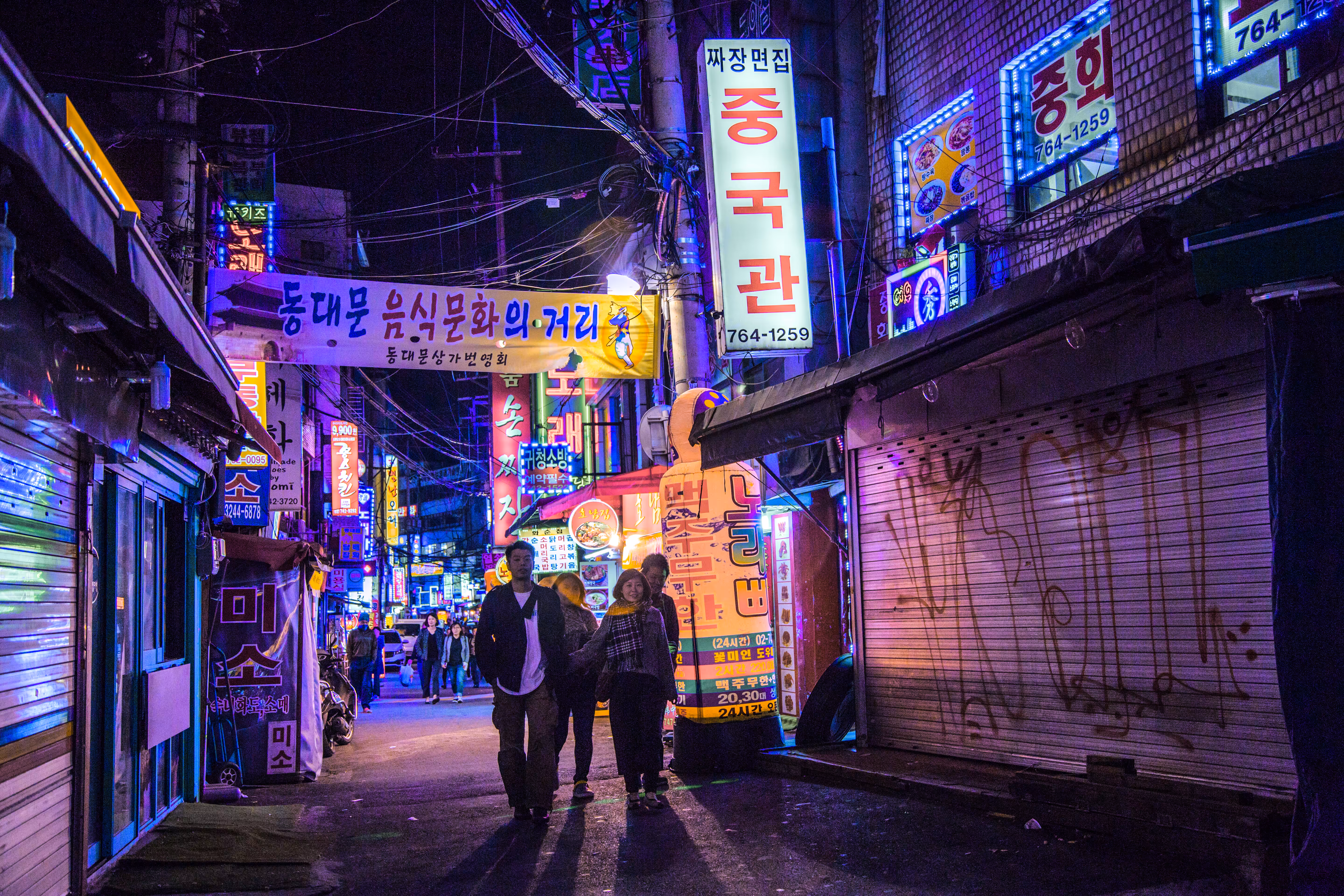 Dongdaemun Grit
