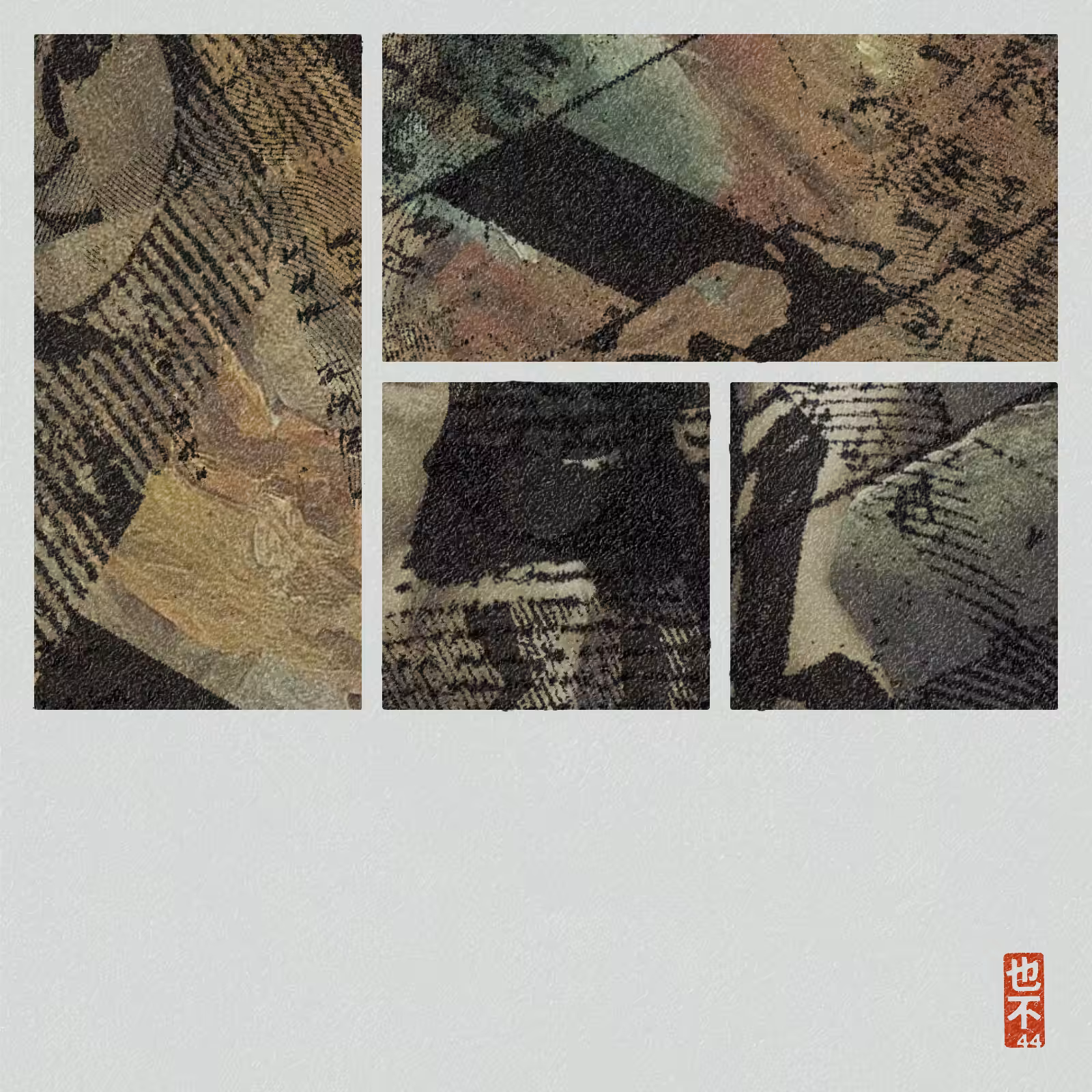 Steps of Yu - 禹步 (Yubu) #117