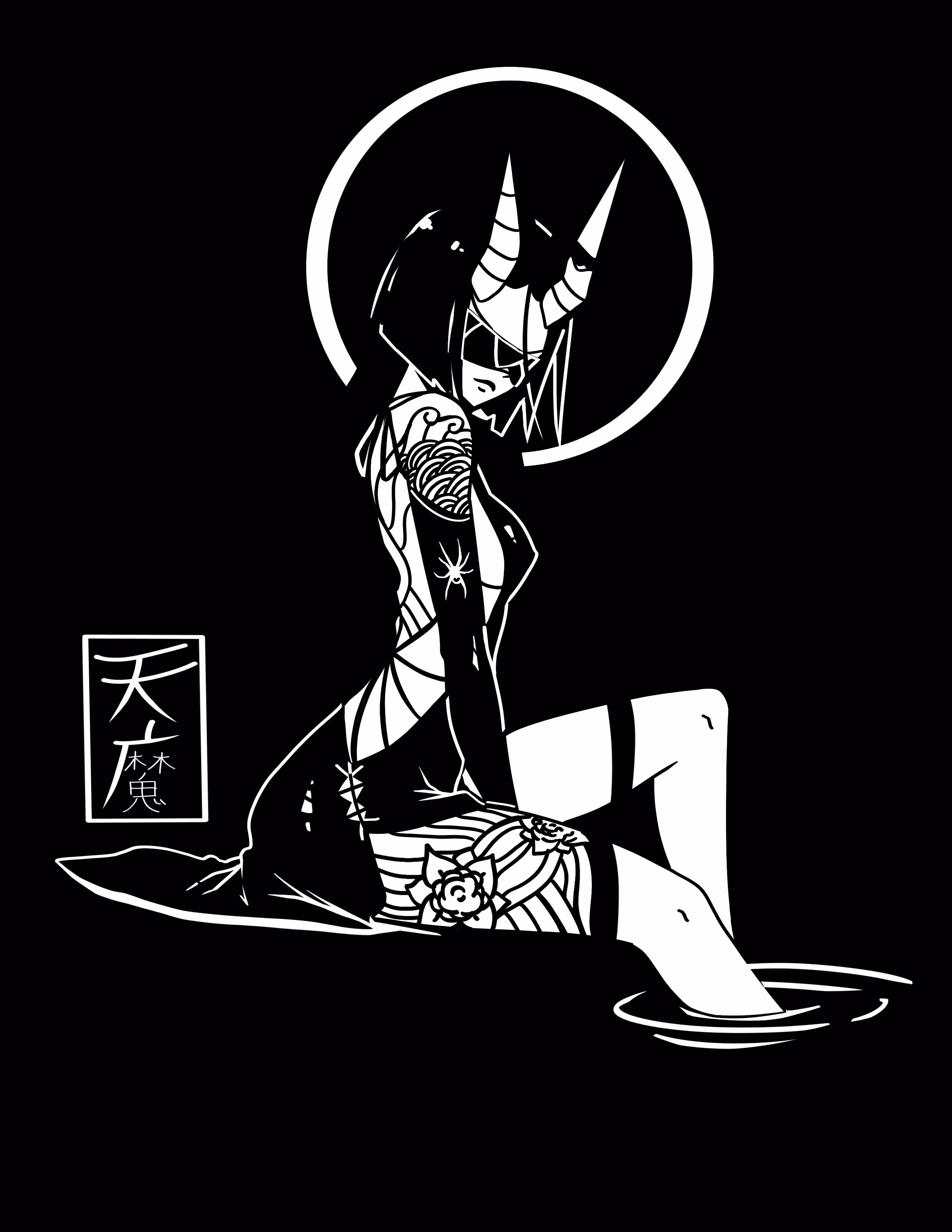 FROM HELL