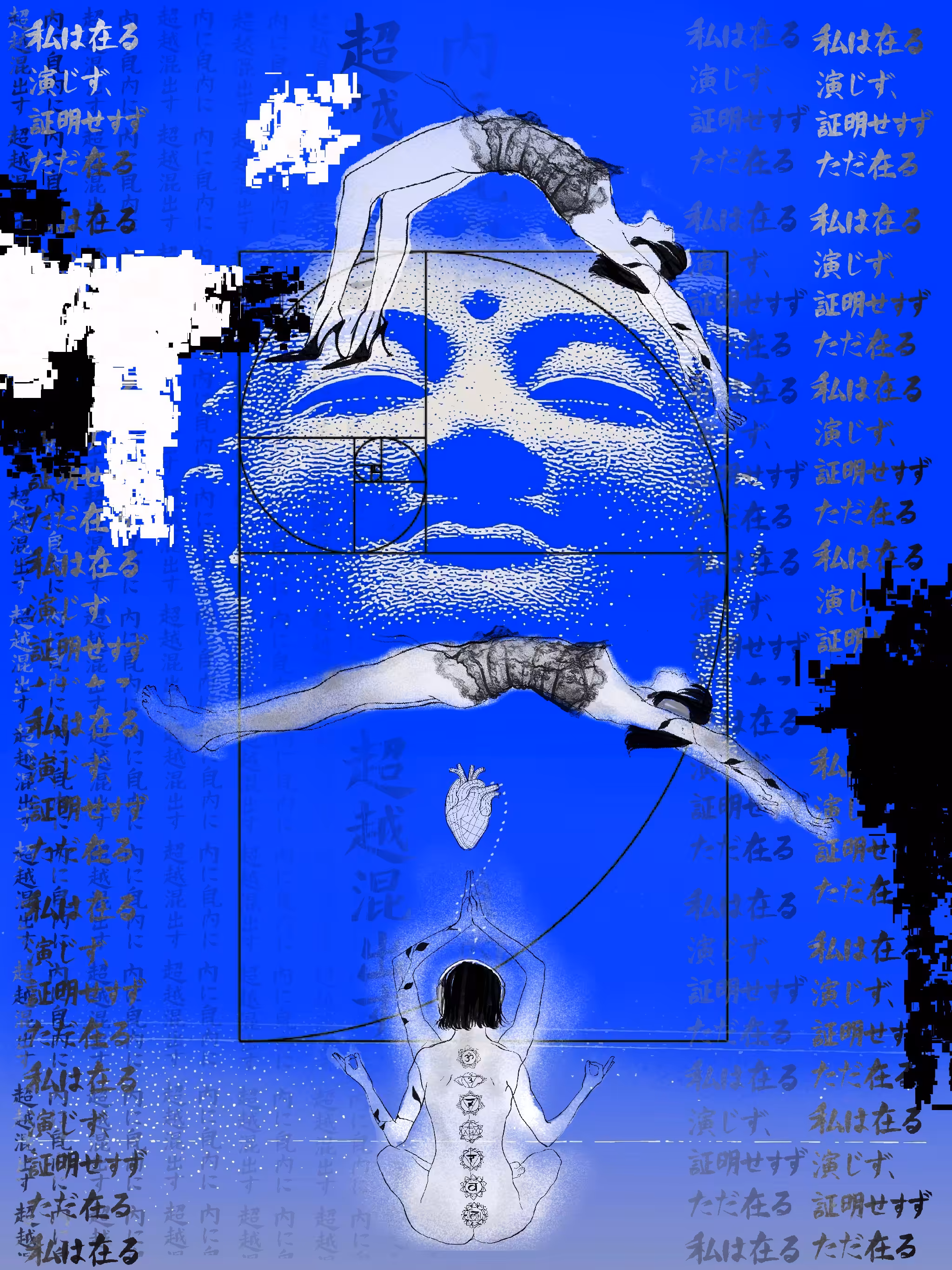 Enlightenment
