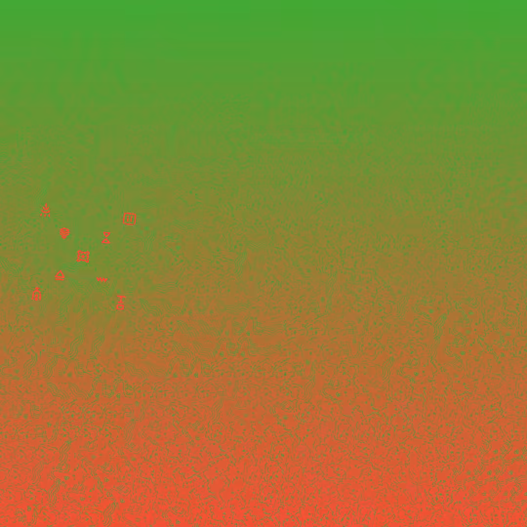 KRILLER: FLOORSIMUE