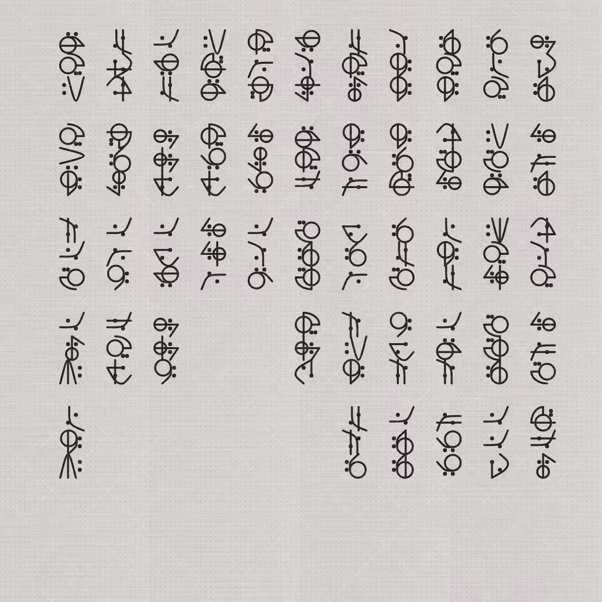Asemic Morphemes #57