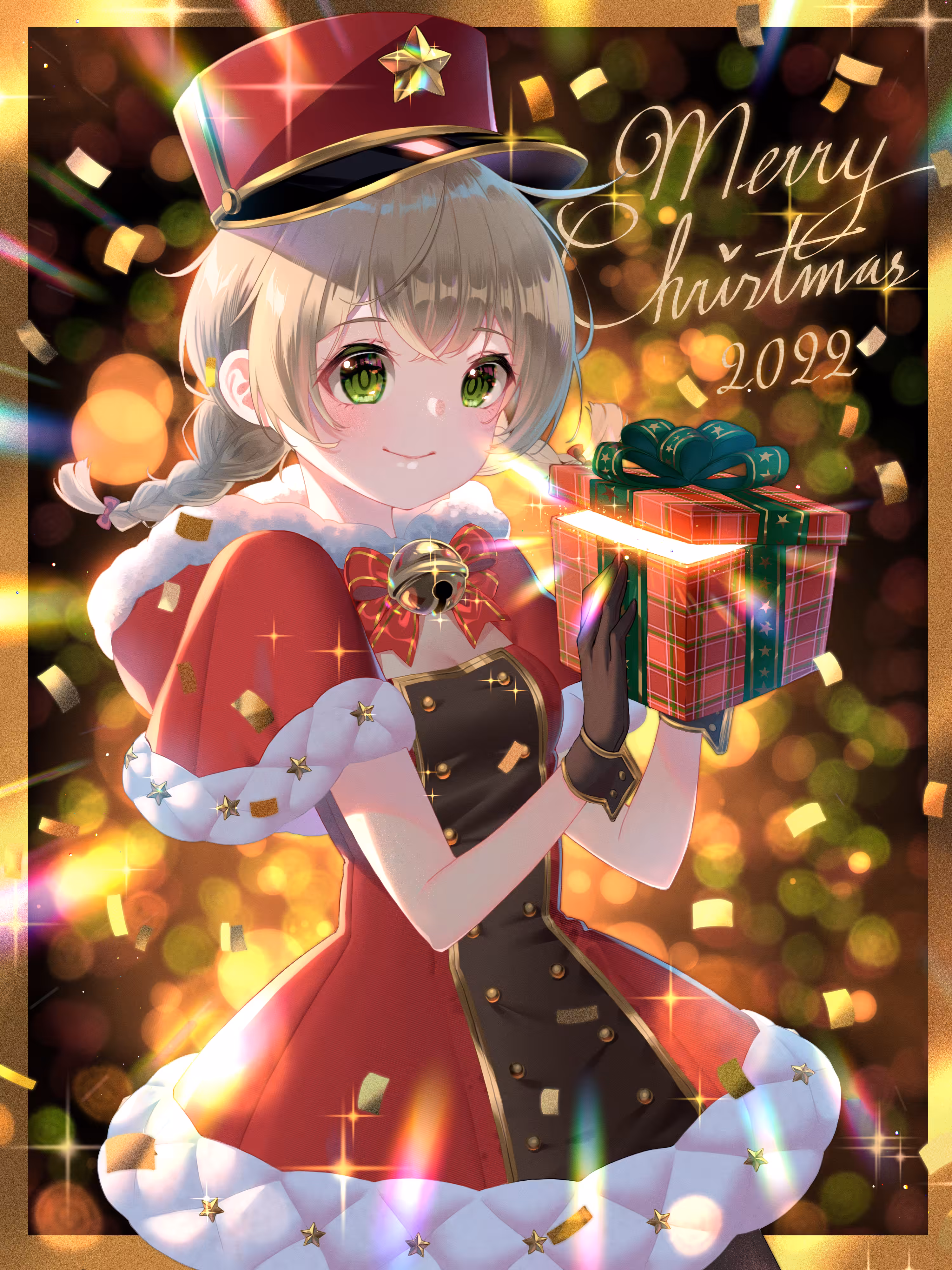 Merry Christmas