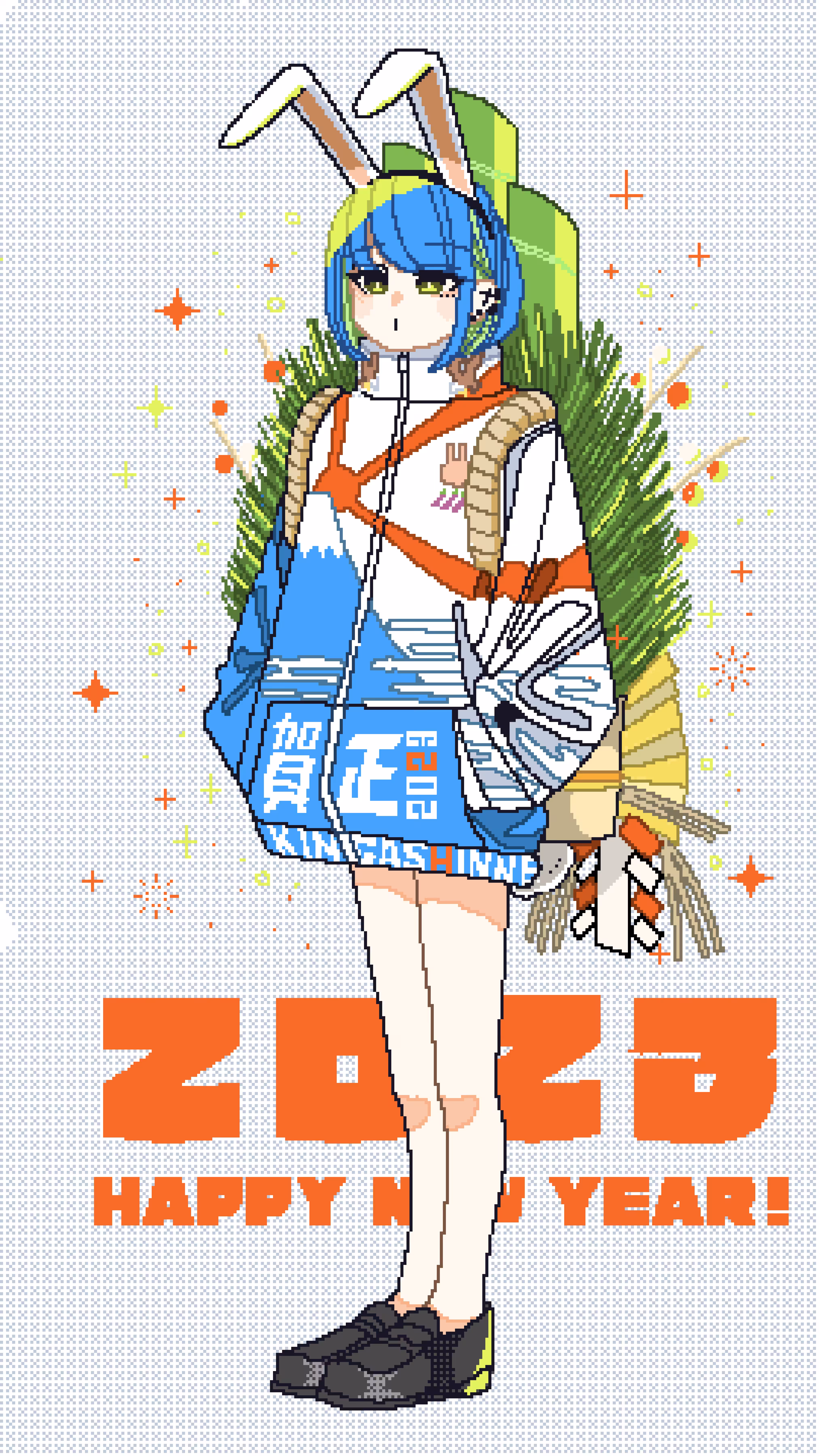 Pixel HNY Nigichan(P.H.N)