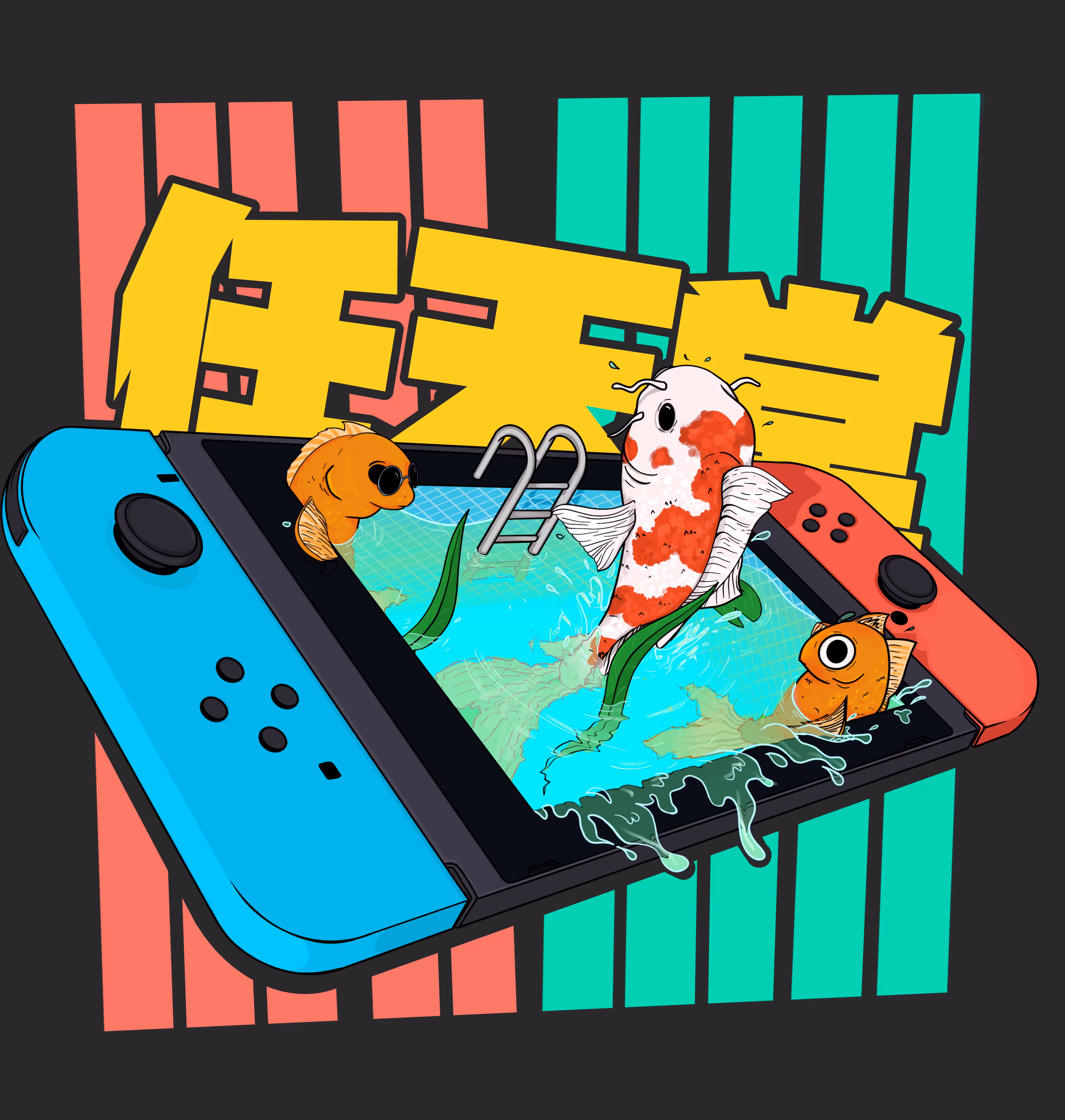 Nintendo switch pool party