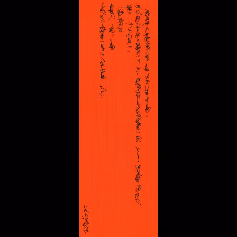 Letter #12