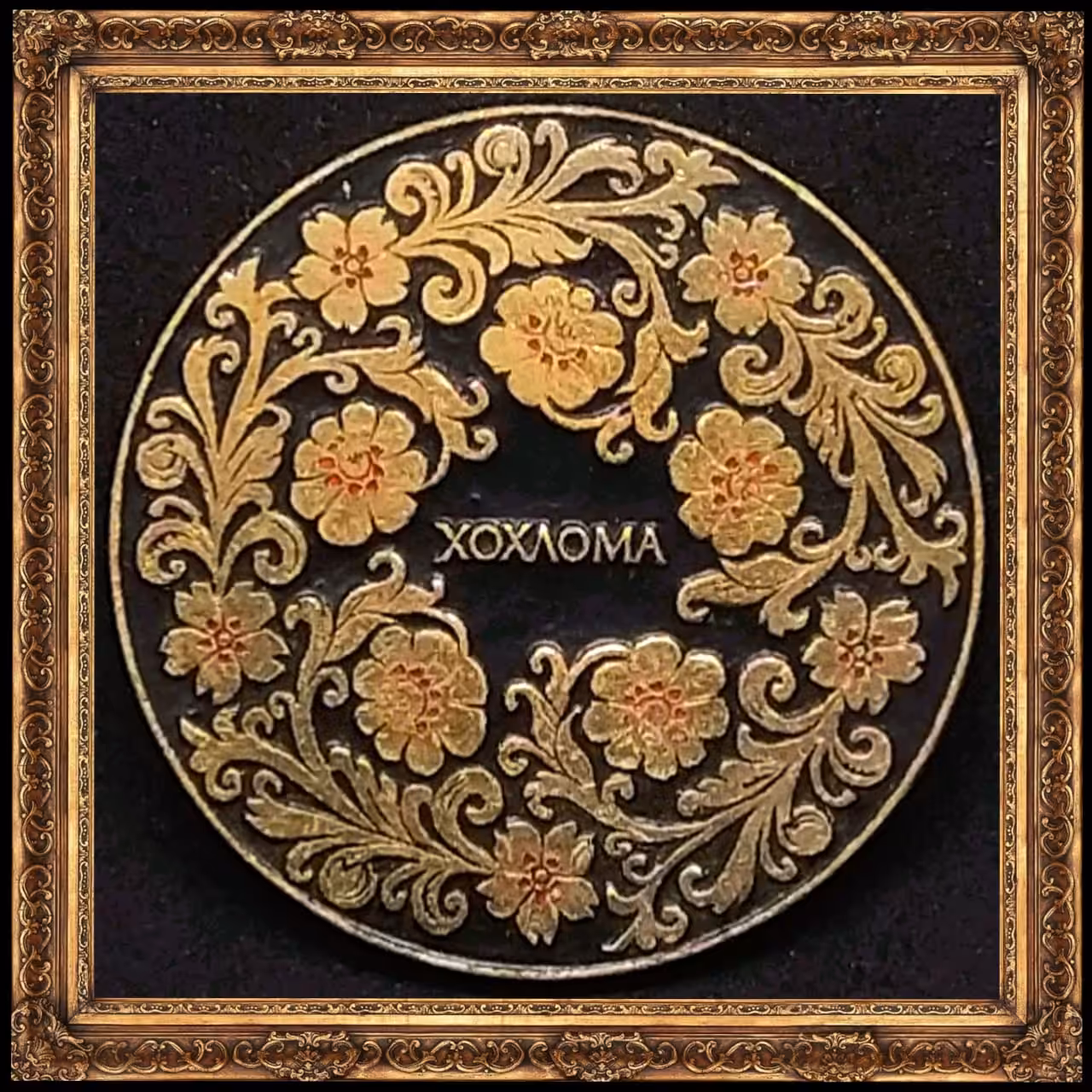 X0XAOMA