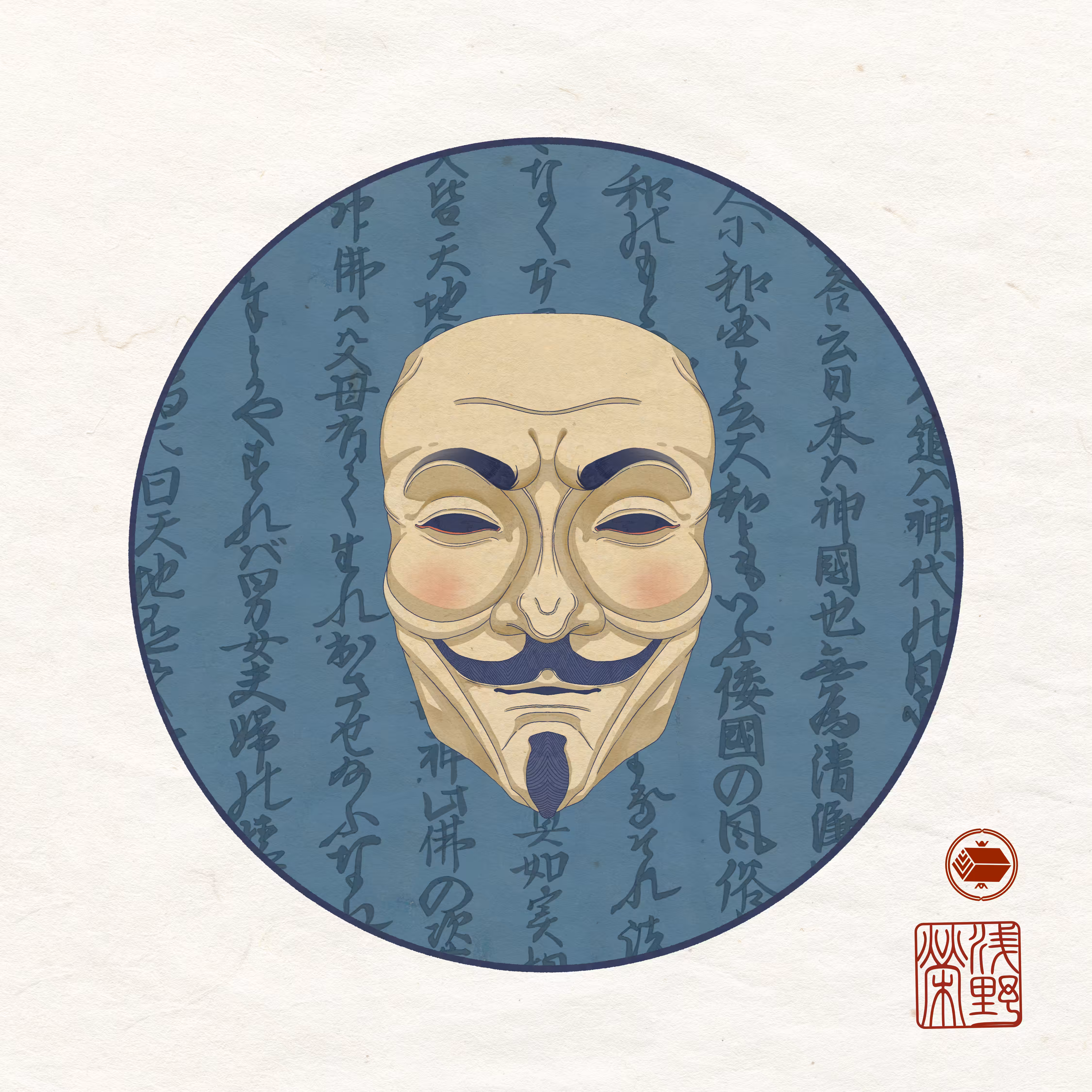 名無し草 - 𝚊𝚗𝚘𝚗𝚢𝚖𝚘𝚞𝚜 -