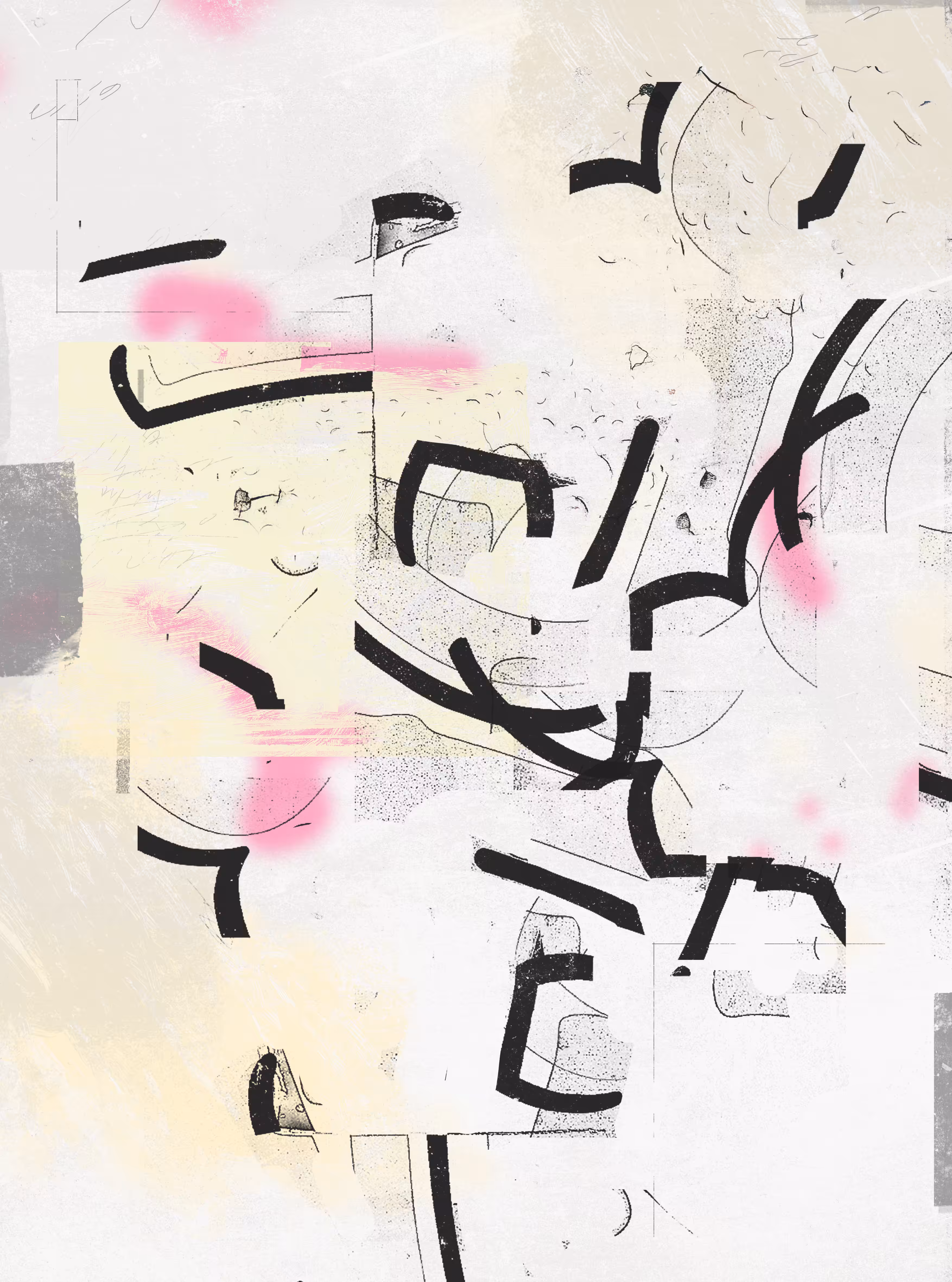 Wilting Walls (Floating) 