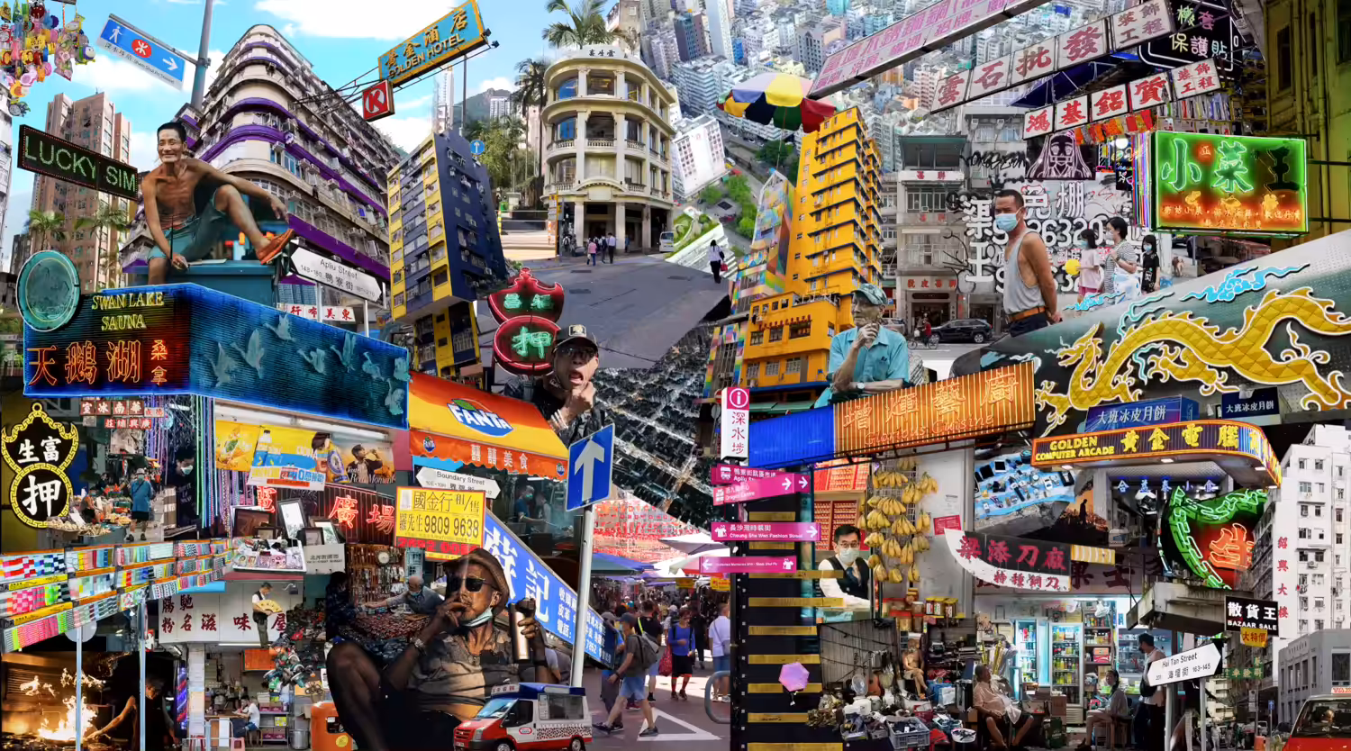 CM010 - SHAM SHUI PO 深水埗