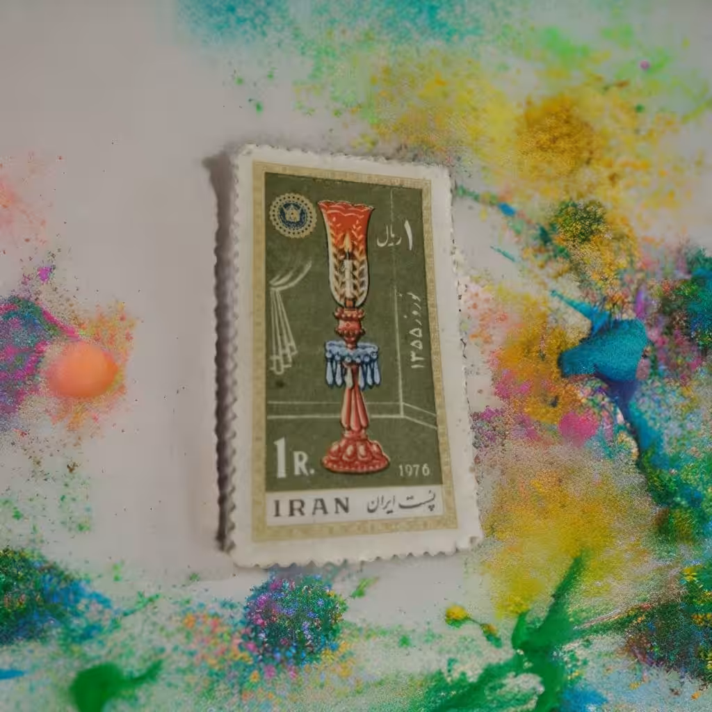 Postal Stamp 1