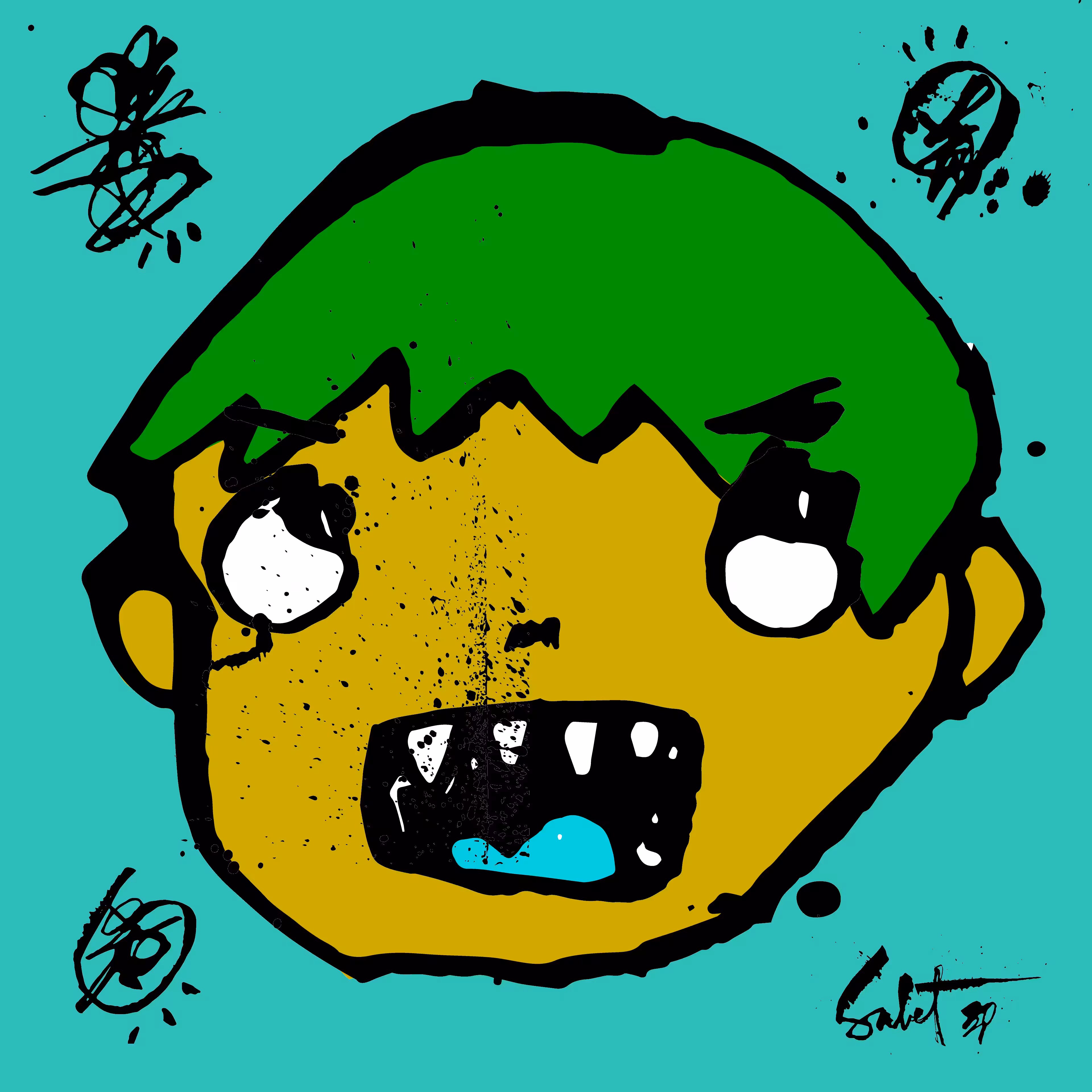 TOKYO PUNKS: TOKYO PUNK #0886