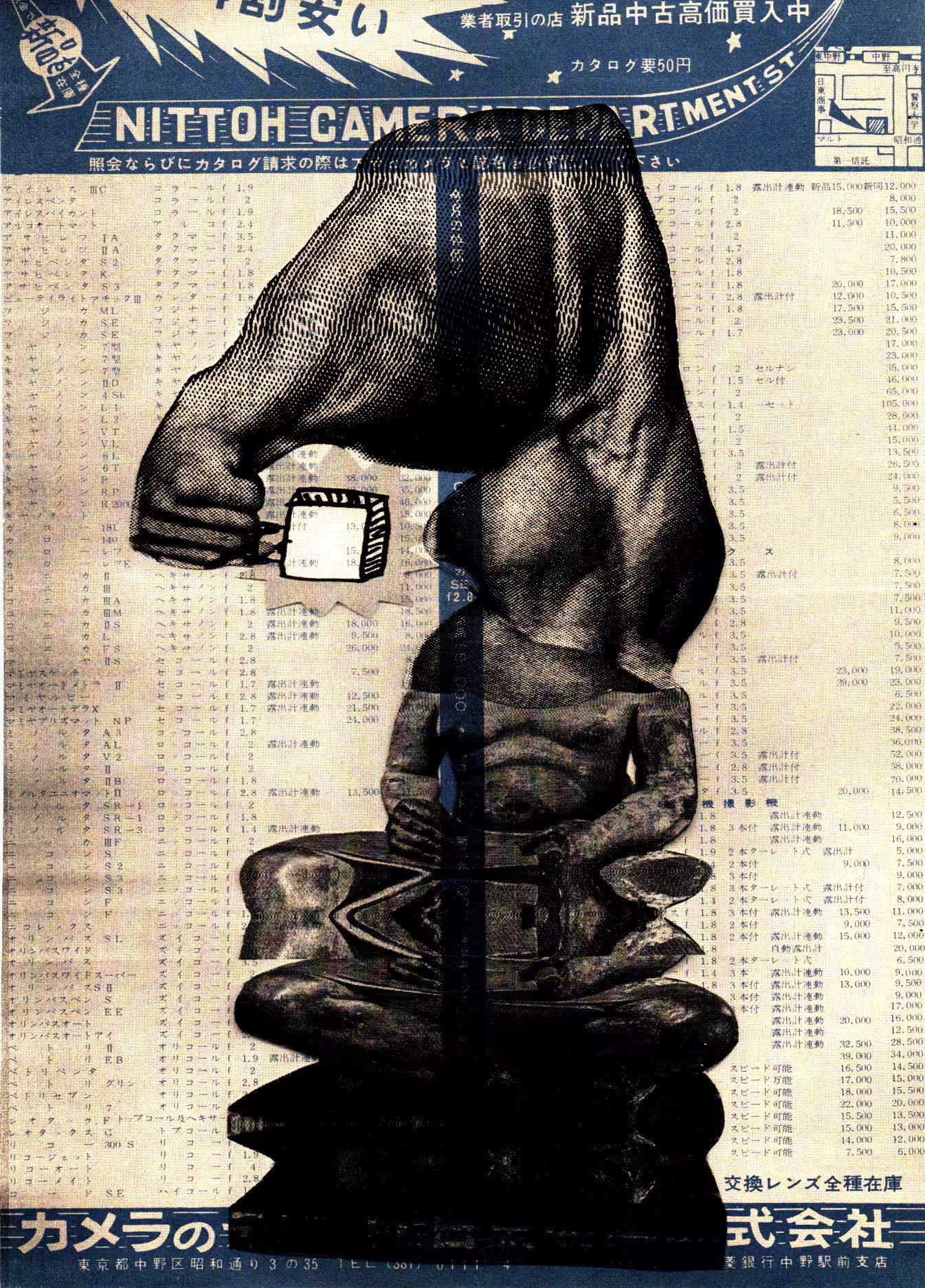 Consciousness strength